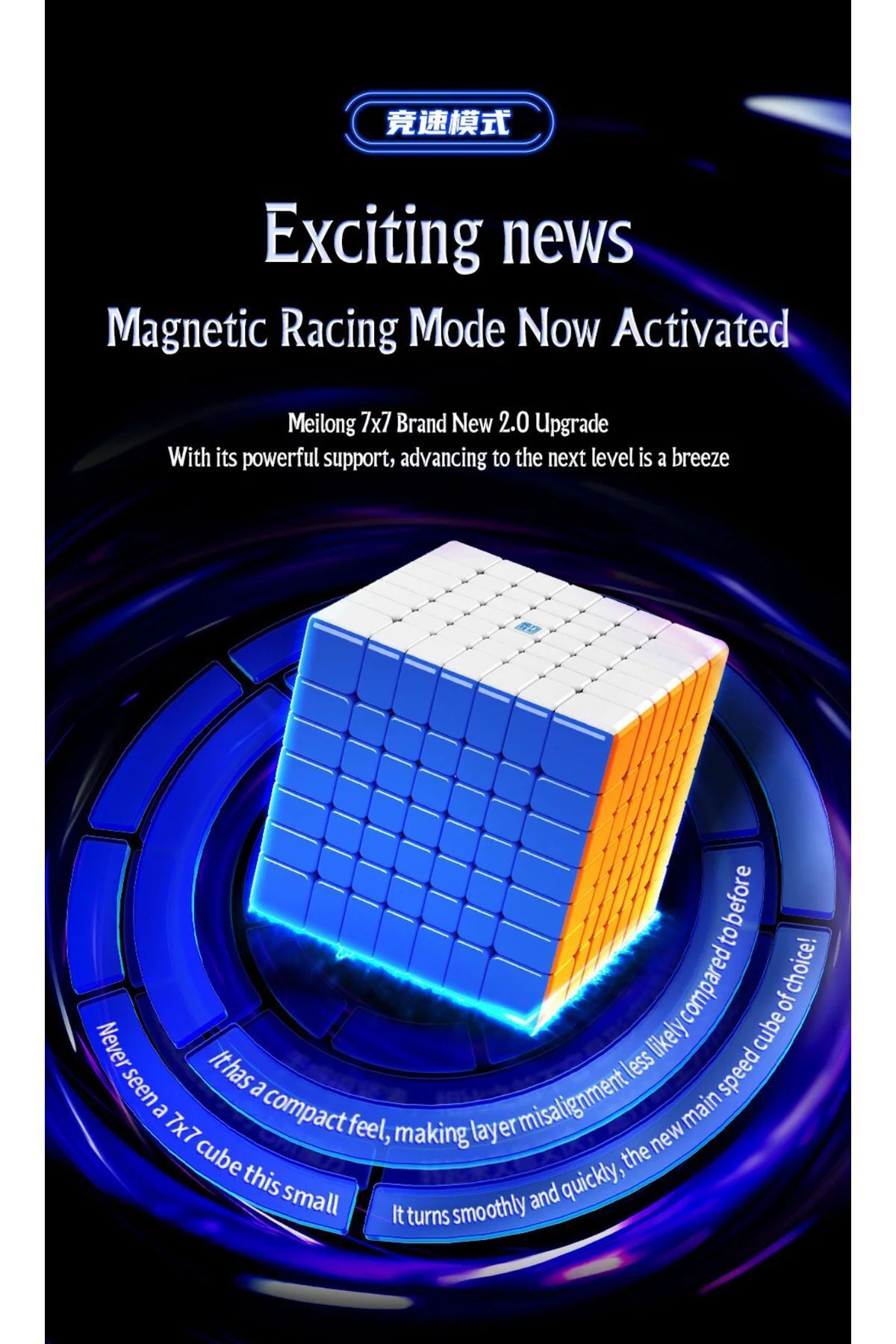 TOYFEST Moyu Meilong 7x7 Magnetic Cube 7M V2 - Mıknatıslı Standlı