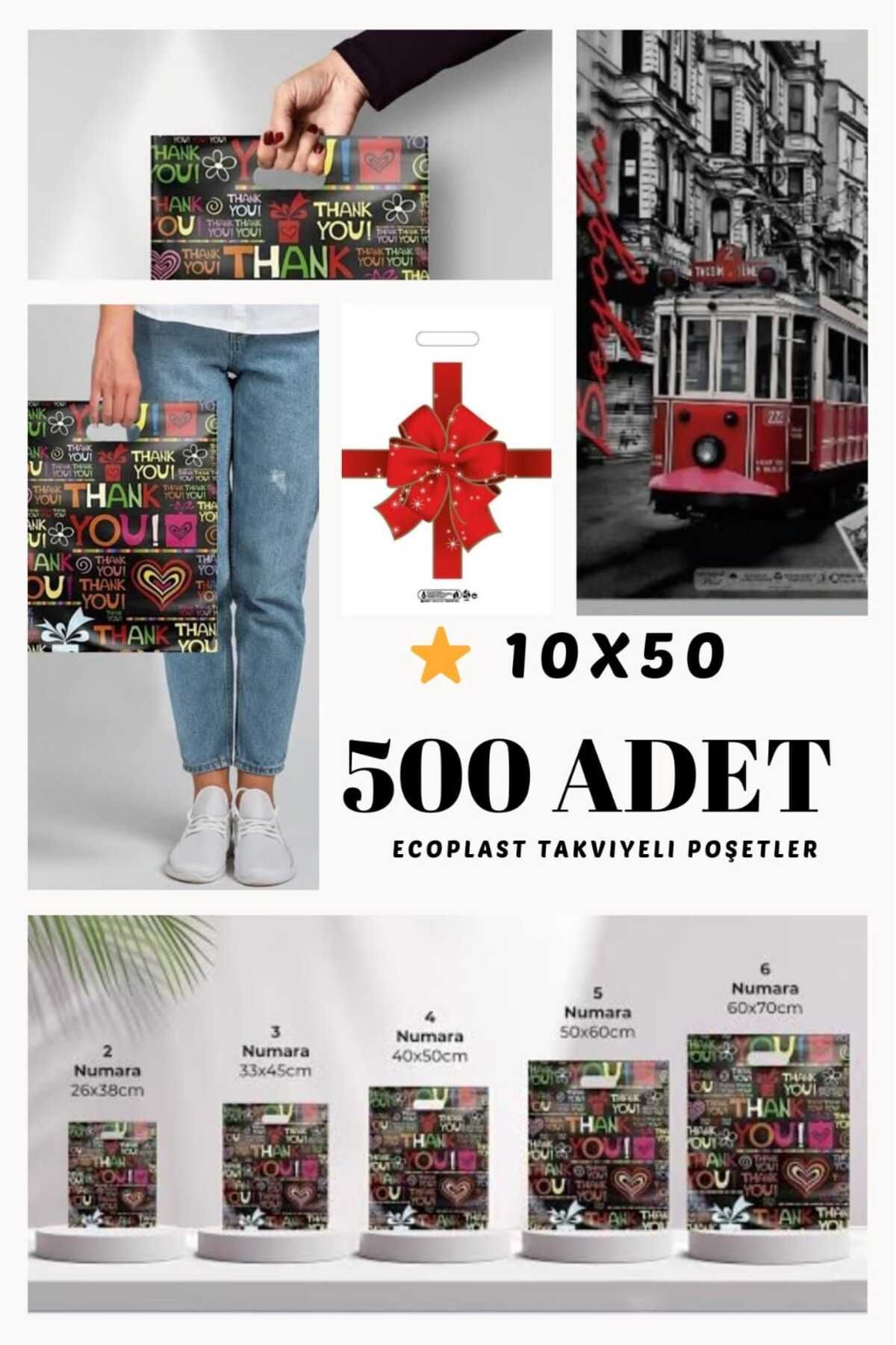 ECOPLAST 500 Adet No:2 26x38cm Baskılı Takviyeli Mağaza Poşeti Eczane Market Bijuteri Giyim Karışık Desen