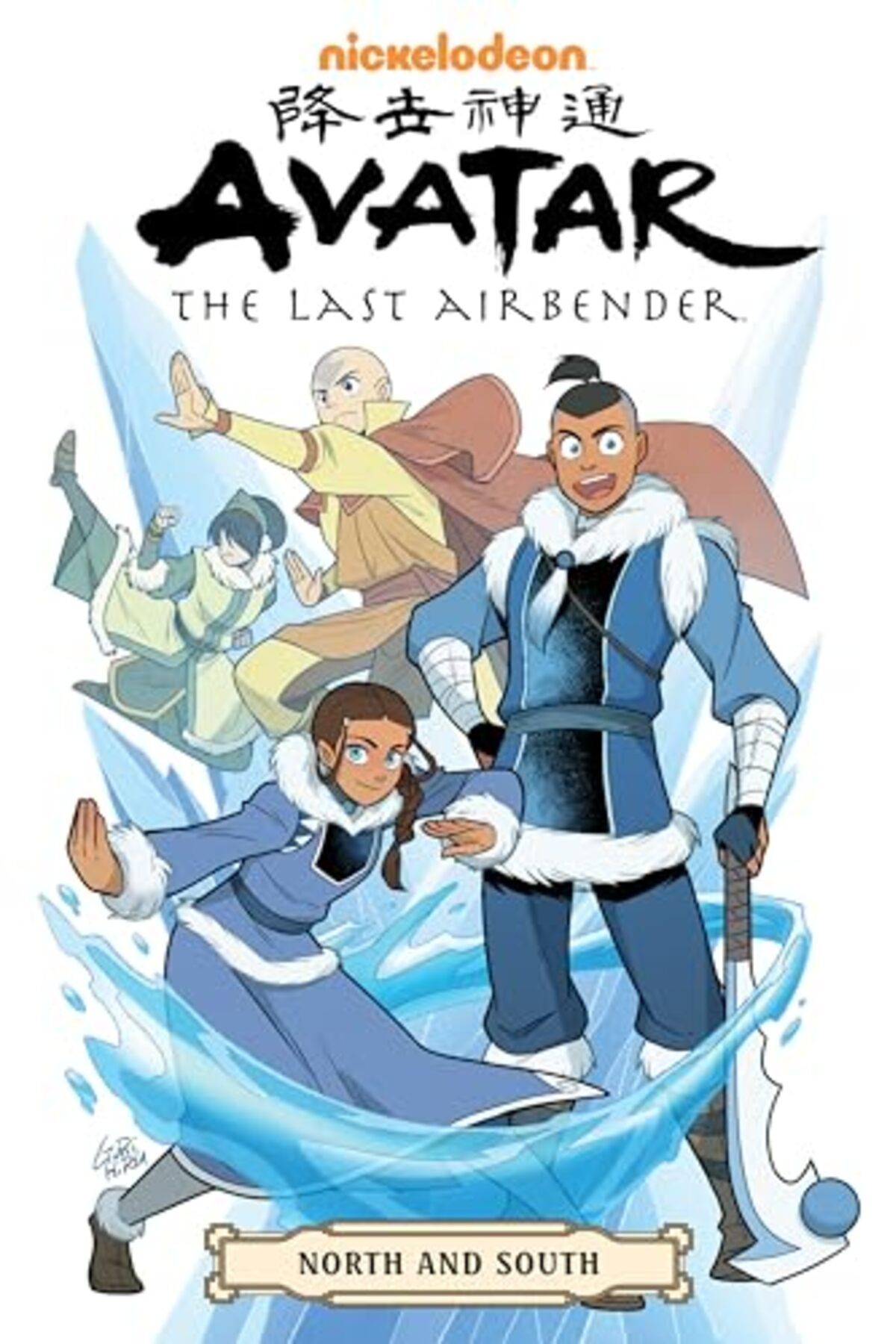 Penguin Random House-Avatar The Last Airbendernorth And South Omnibus 1