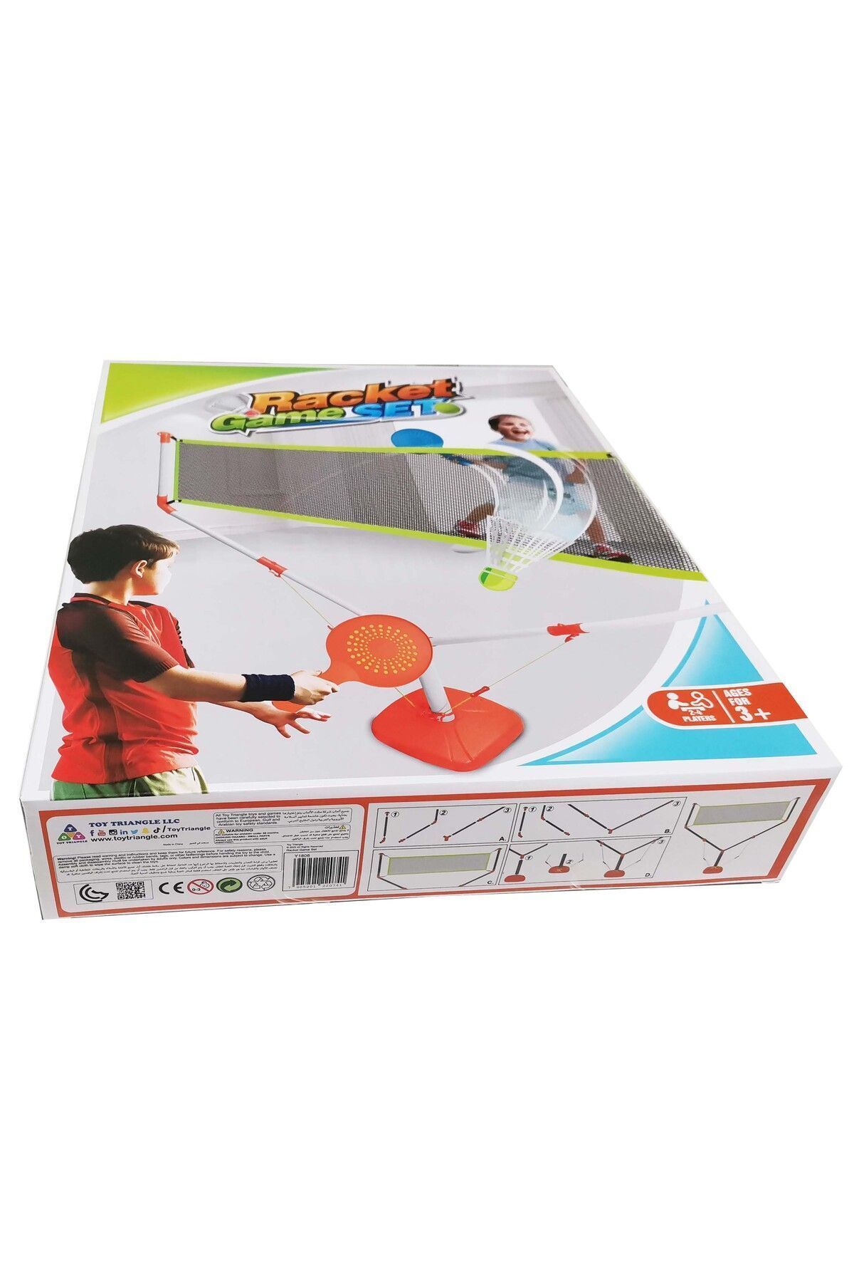 TTC-Racket Game Set 2