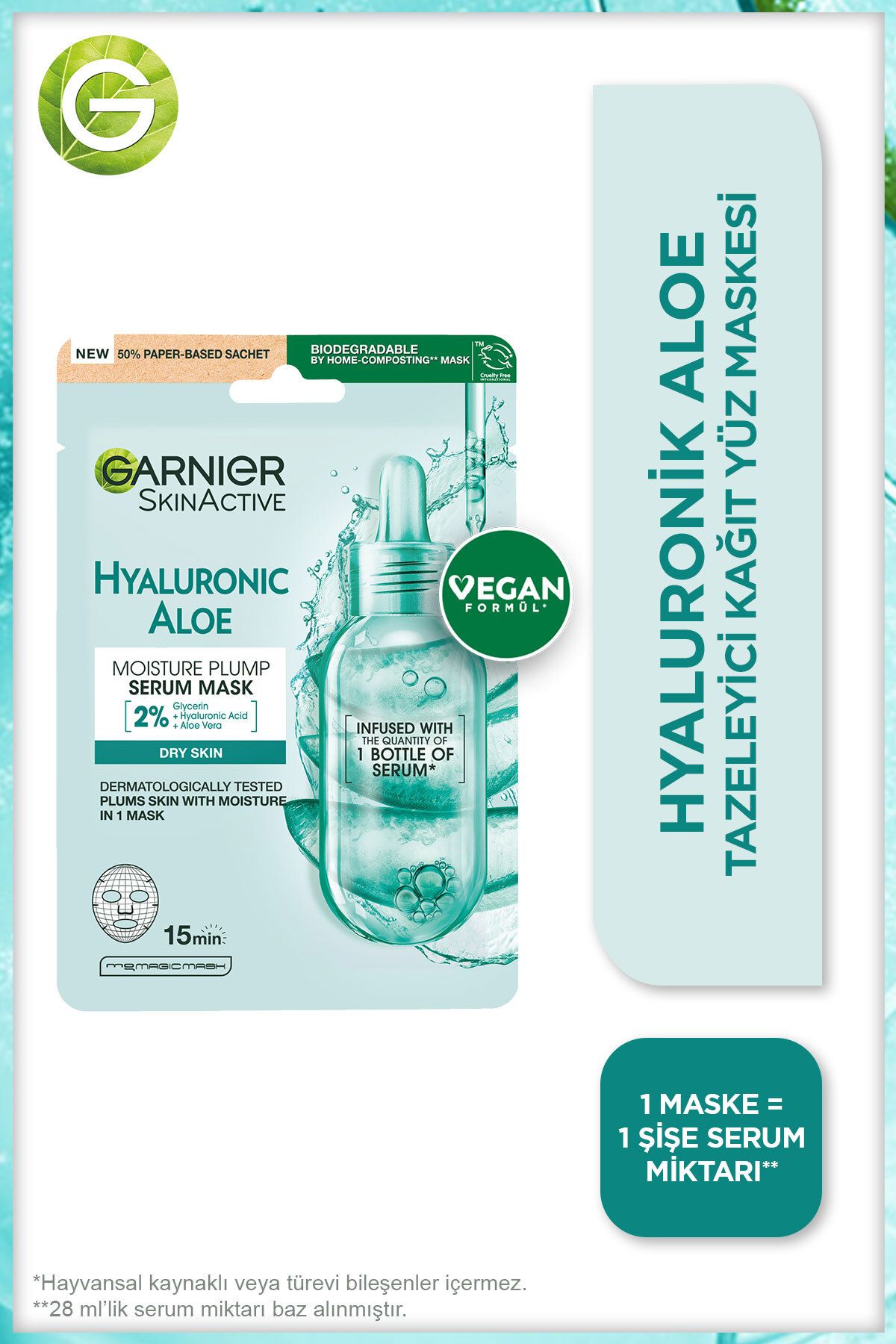 مجموعه 3 عددی ماسک صورت کاغذی با طراوت آلوئه ورا Garnier