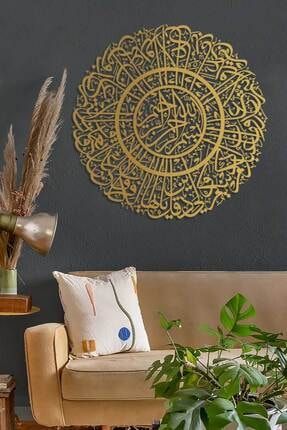 Kafirun Suresi İslami Dekoratif Metal Duvar Tablo - Wam092 WAM092MAA