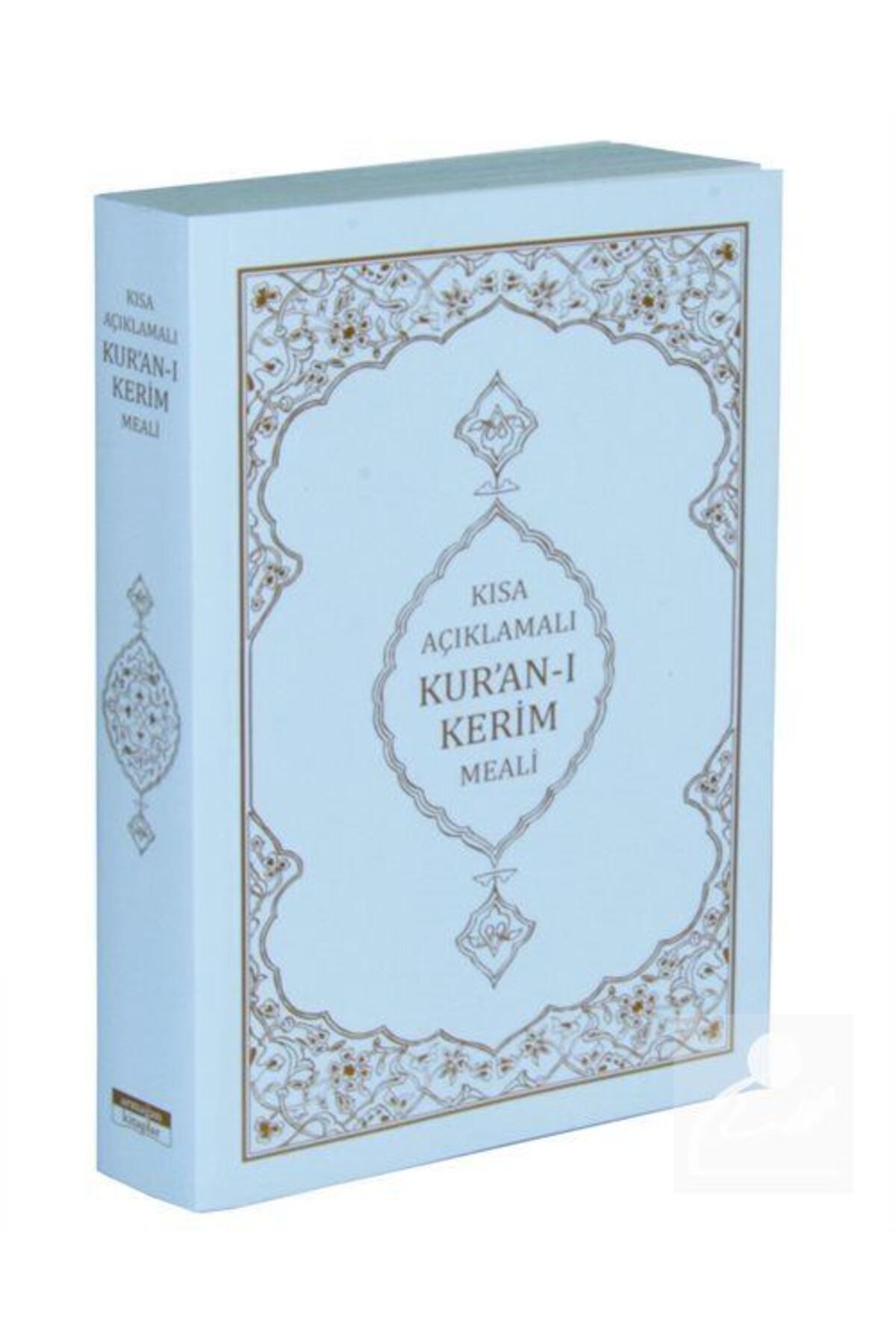 Armağan Kitaplar Kısa Açıklamalı Kur'an-ı Kerim Meali Metinsiz (HAFIZ BOY-KARTON KAPAK) & Türkçe Çeviri