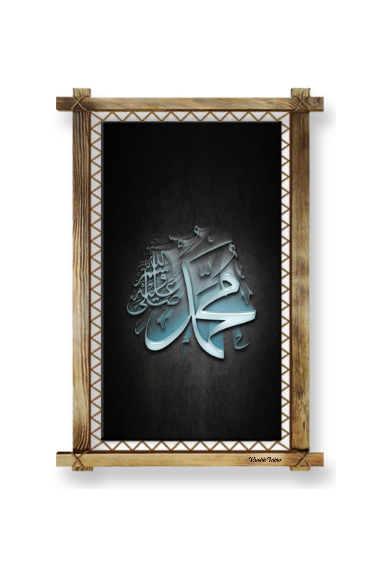 Yarımada Bahçe YB Hz Muhammed (sav) Lafzı Modern Kanvas Rustik Tablo
