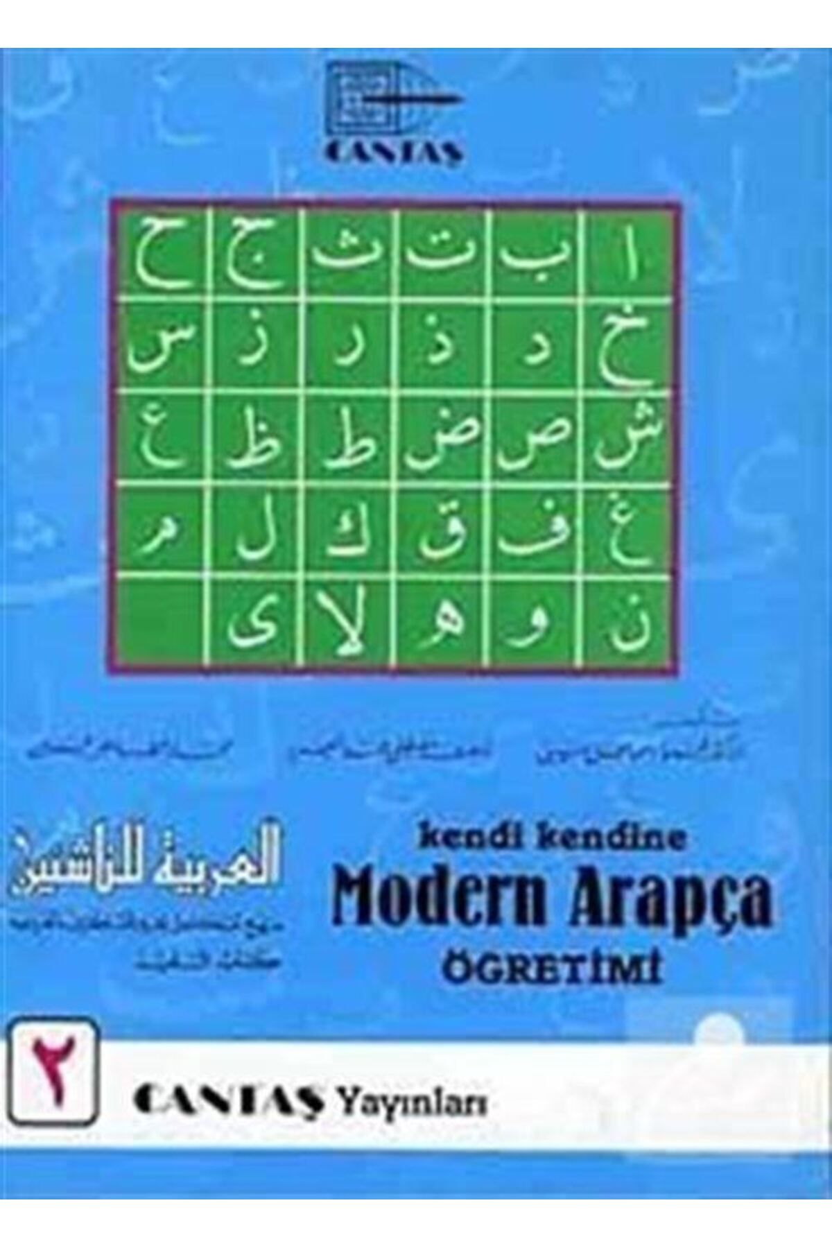 Cantaş Yayınları Kendi Kendine Modern Arapça Öğretimi 2. Cilt (1.hamur 4 Renk)