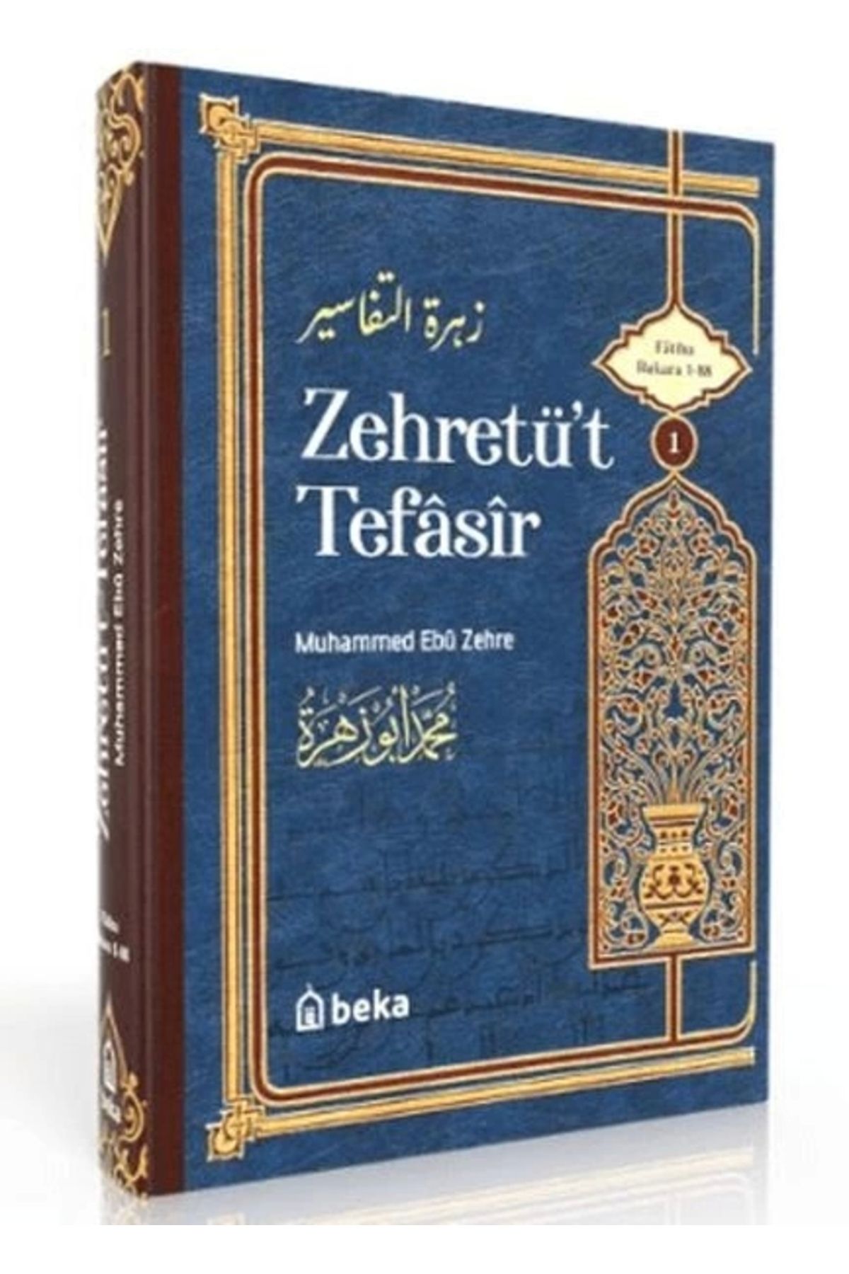 Beka Yayınları-محمد أبو زهرا تفسير زهريت تفسير (1. الجلد) 1