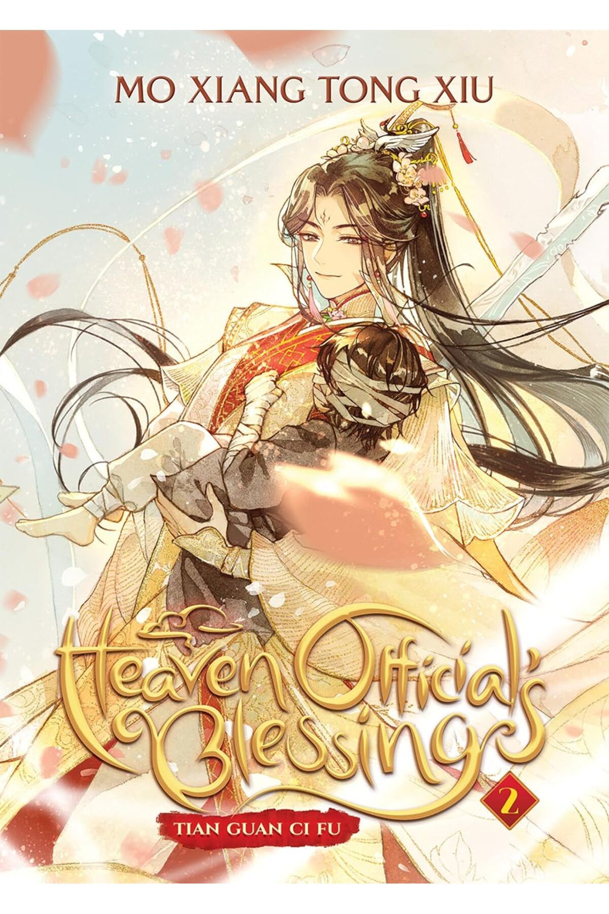 STOREMAX Alnsgrp Official's Blessing: Tian Guan Ci Fu (novel) Vol. 2 Star Collection 897754