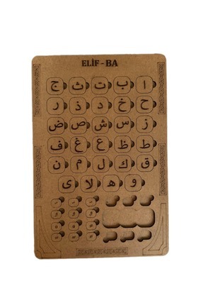 ccn design Ahşap Boyanabilir Pratik Elifba İslami Eğitici Öğretici Geliştiric...