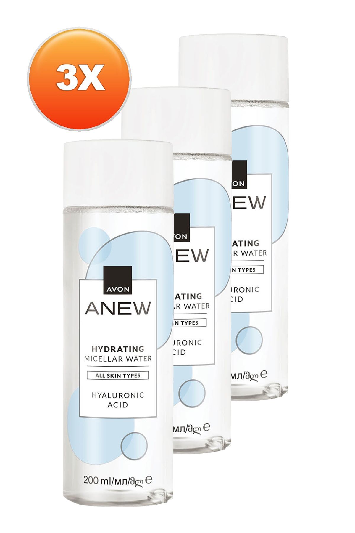 آب پاک کننده مرطوب کننده میسلار هیدراتینگ Anew 200 میلی لیتر. مجموعه سه تایی Avon