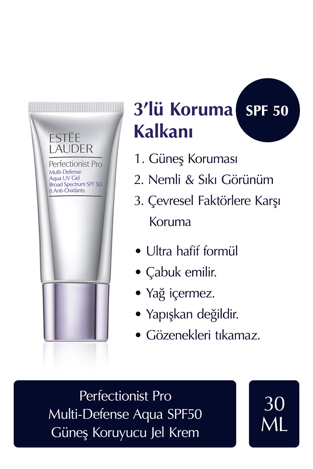 کرم ضد آفتاب Estee Lauder - Perfectionist Pro Multi-Defense Aqua SPF50 ژل ضد آفتاب کرم 30 میلی لیتری