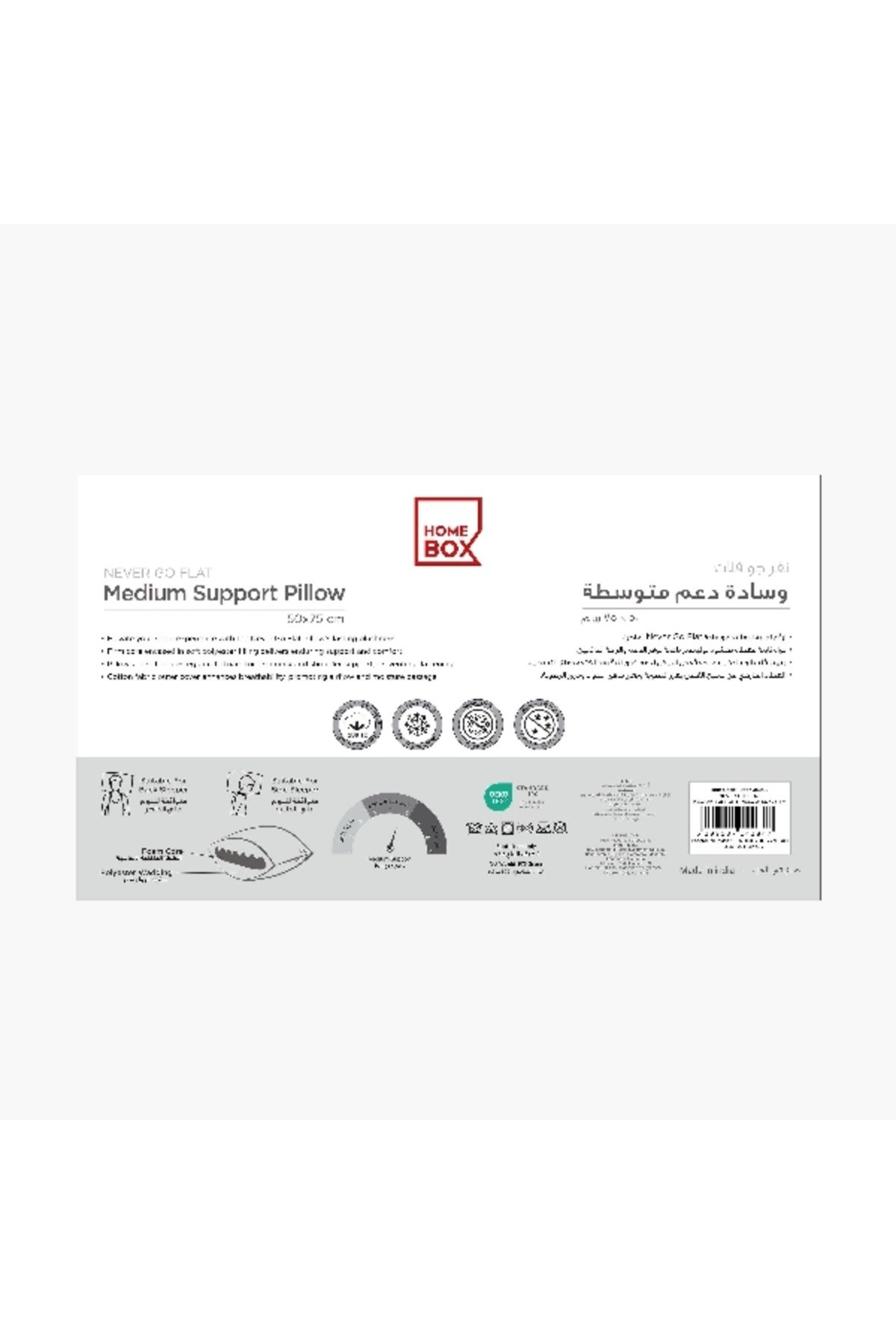 Home Box-Never Go Flat Pillow - 50x75 cm 6