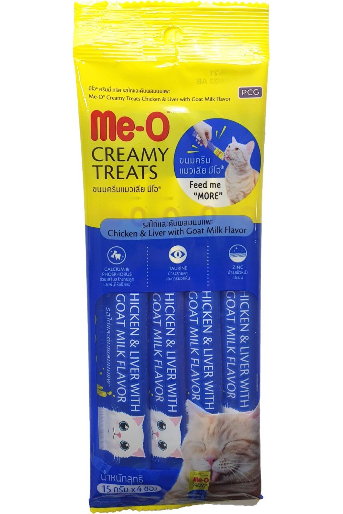 me-o Creamy Tavuk Ve Ciger Sütlü Ödül 60 gram