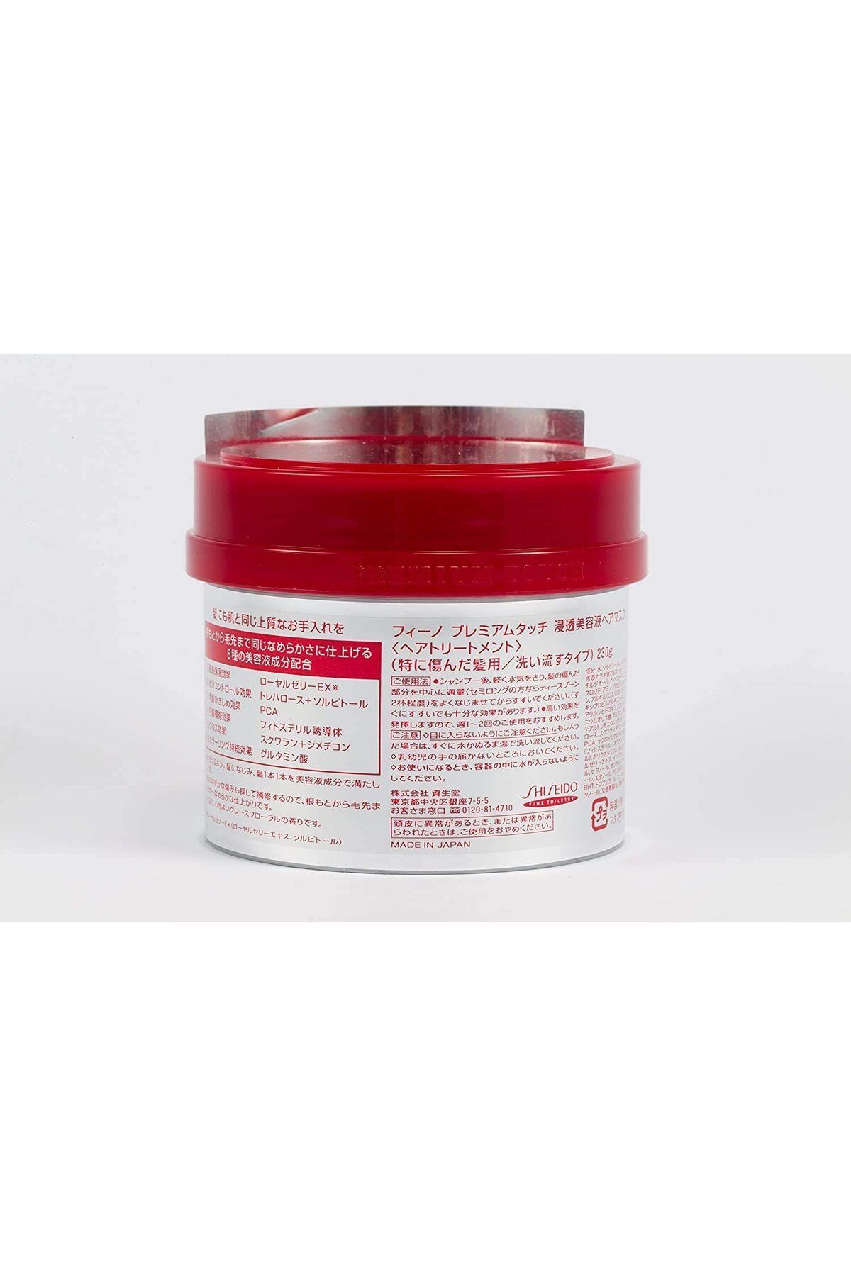 Fino-Premium Touch Hair Mask 230g – Intensive Repair & Smoothness 2