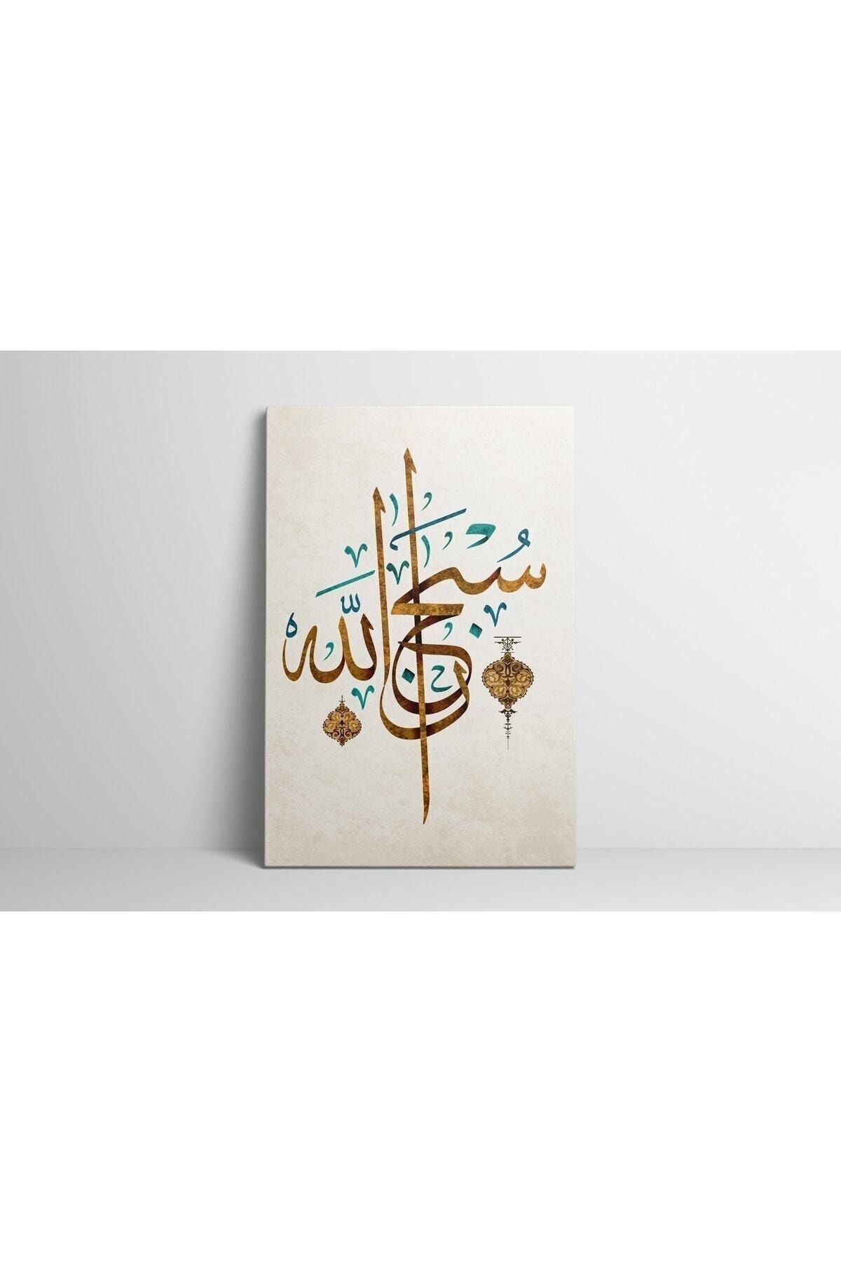 Vividale Kanvas Talo Islami Visionart Gaziantep