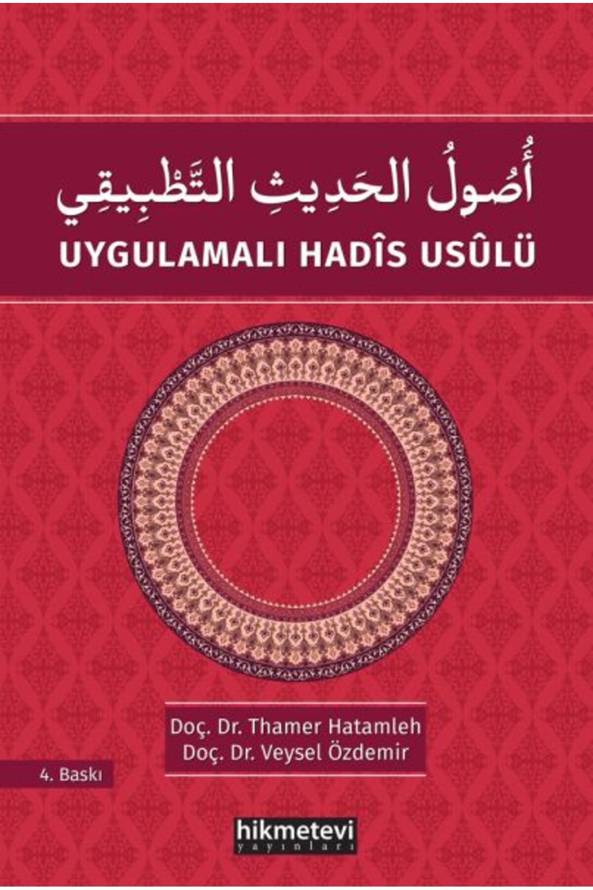 Hikmetevi Yayınları Uygulamalı Hadis Usulü