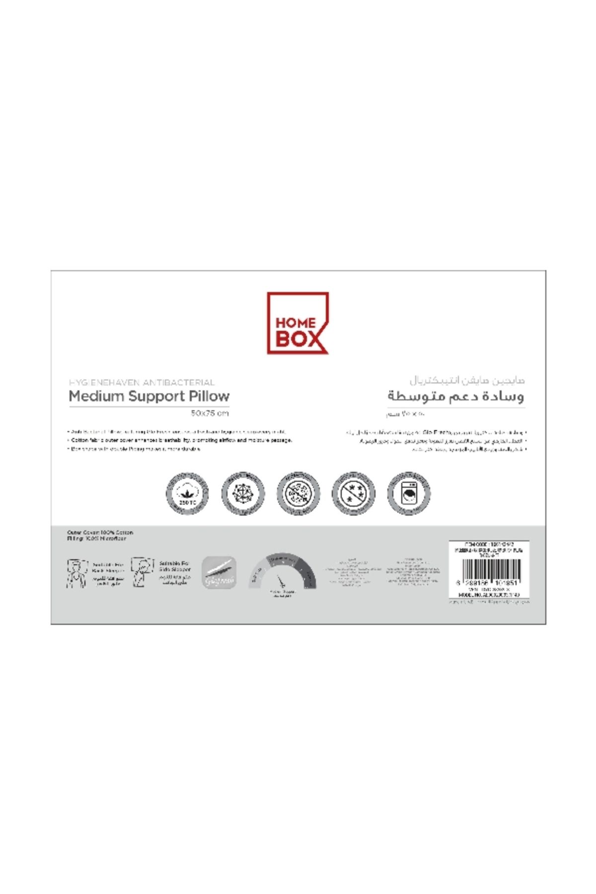 Home Box-وسادة دعم متوسطة من هايجين هافن - 50×75 سم 6