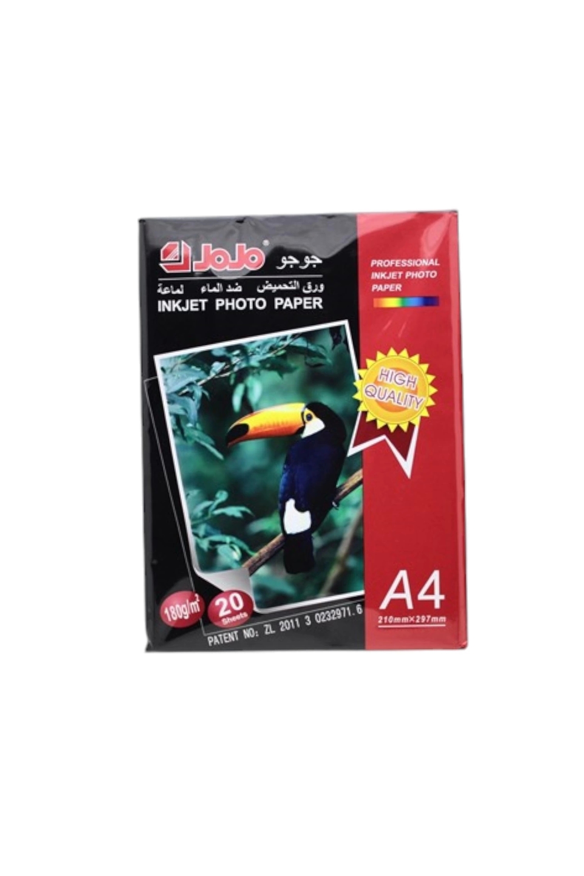 c*a様 1FE 200 高品質アート紙4セット JOJO A4 Fotoğraf Kağıdı 180 gram 20'li ( 2 Paket ) - Fiyatı, Yorumları