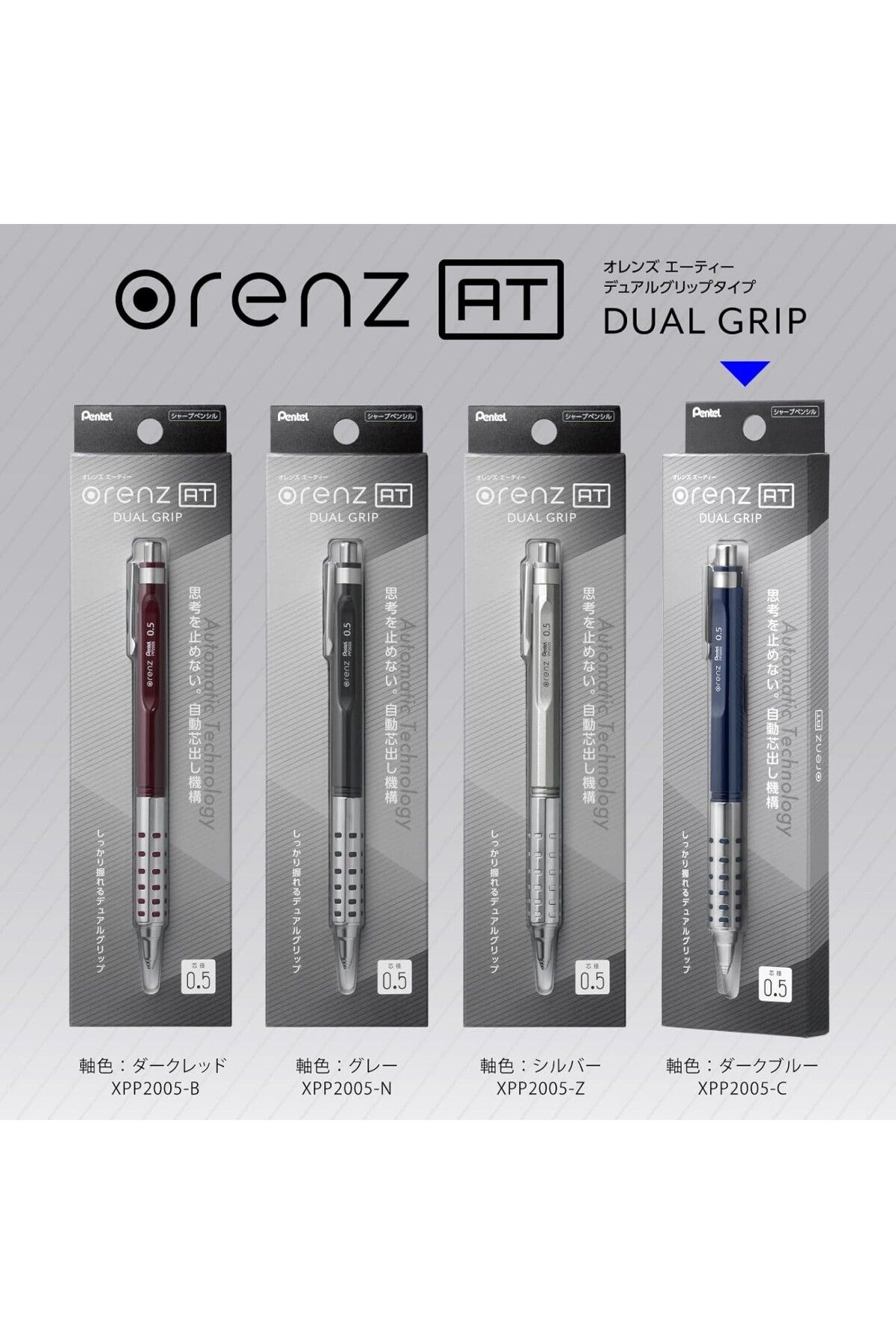 Pentel-Orenz At Dual Grip 0.5 Mm Mechanical Pencil Navy Blue / Pp2005 4