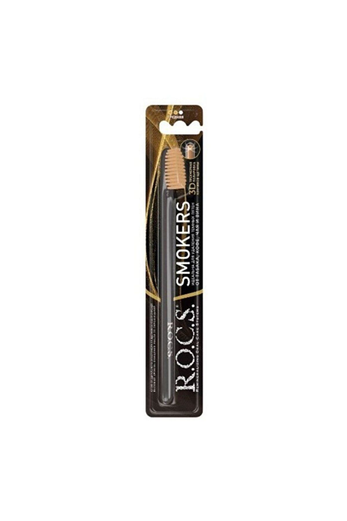 ROCSİDE Diş Fırçası Orta - Smokers - 1 Adet