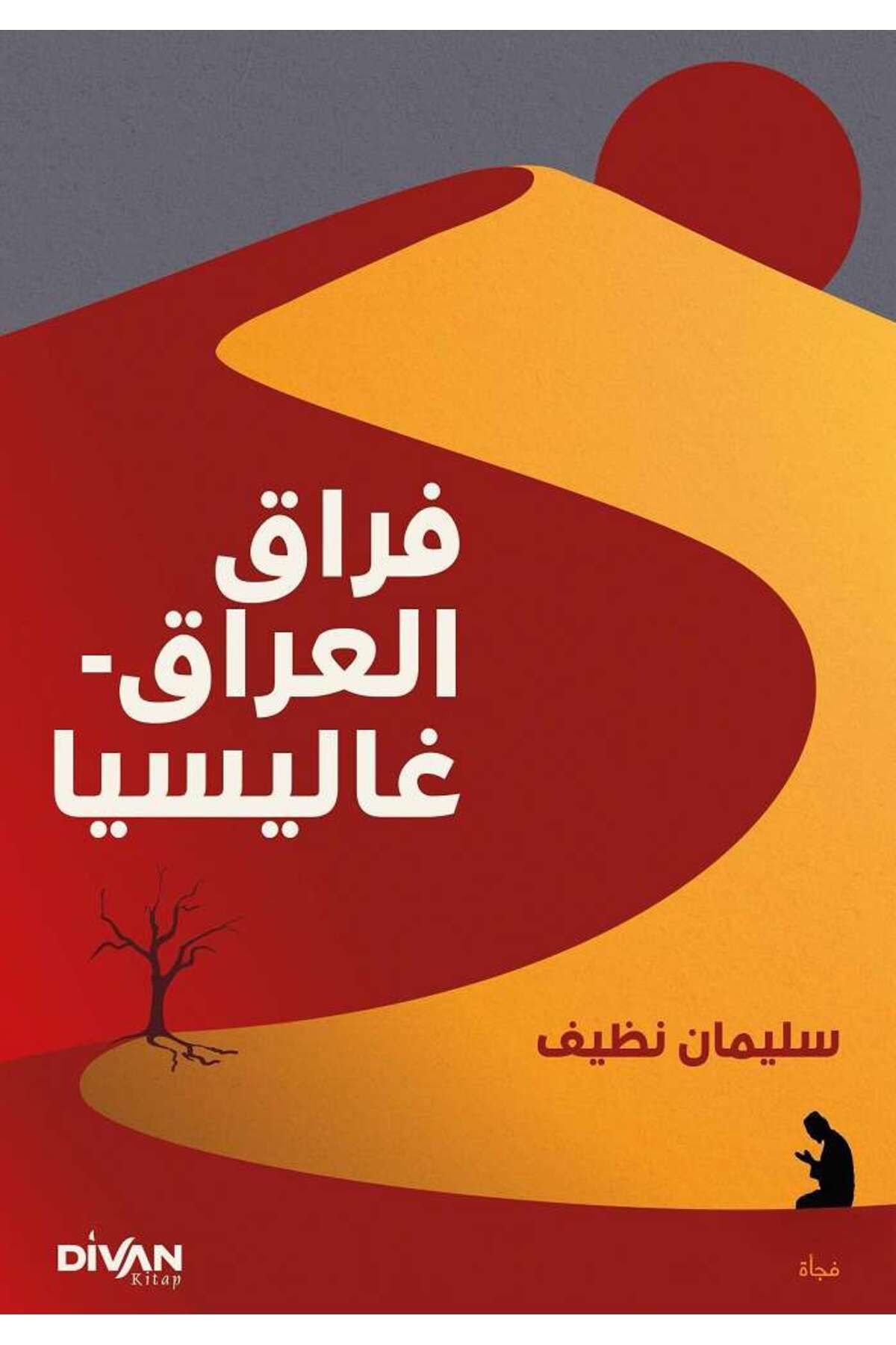 Divan Kitap Firak-ı Irak - Galiçya - راق العراق - غاليسيا