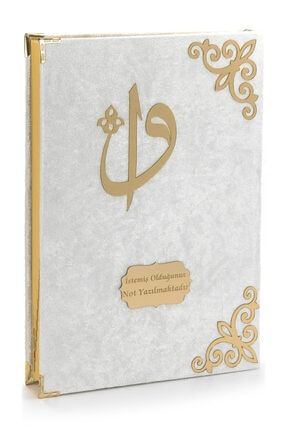Hediyelik Kadife Kaplı Pleksi Desenli Arapça Cami Boy Kuranı Kerim Beyaz 4897654301167