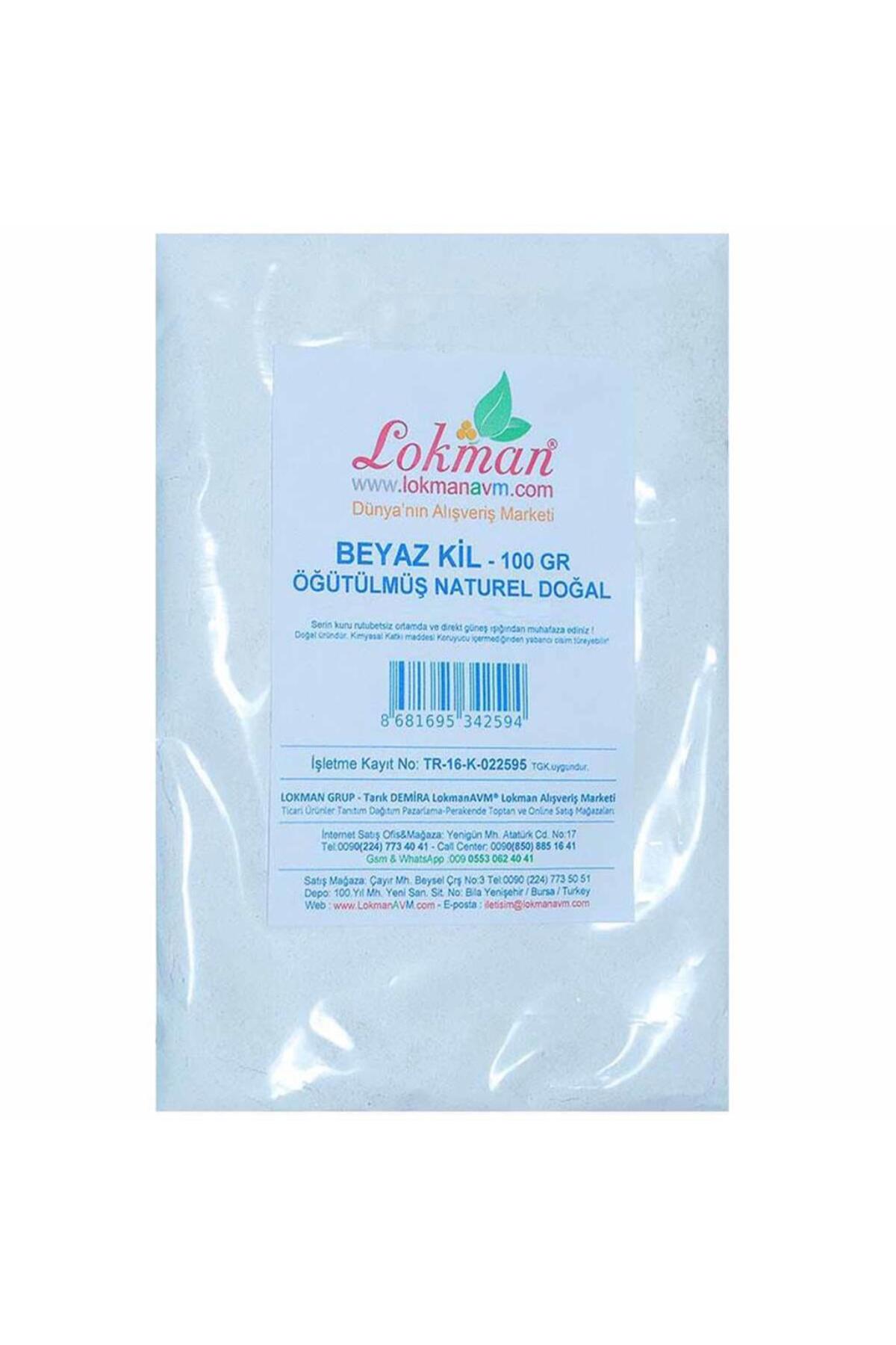 ماسک صورت لایه بردار خاک رس سفید طبیعی ۱۰۰ گرم — 1001NATUREL-100856X01 — تصویر 5 از 5