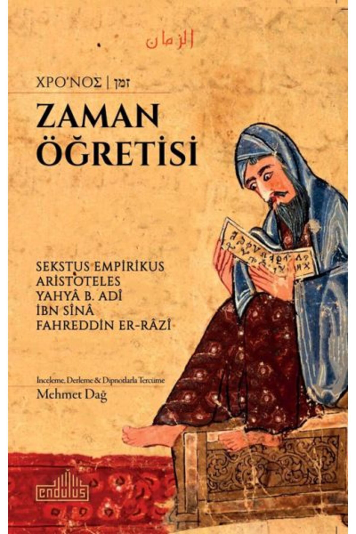 Endülüs Yayınları Zaman Öğretisi