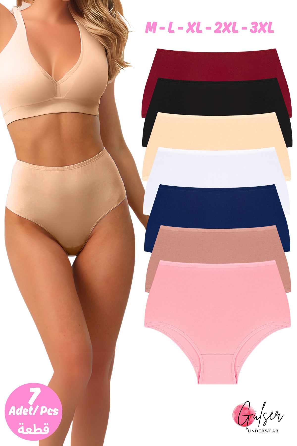 GÜLSER UNDERWEAR-High Waist Lycra Cotton Recovery Women's Panties - 7-Piece Hipster Bato Set 1