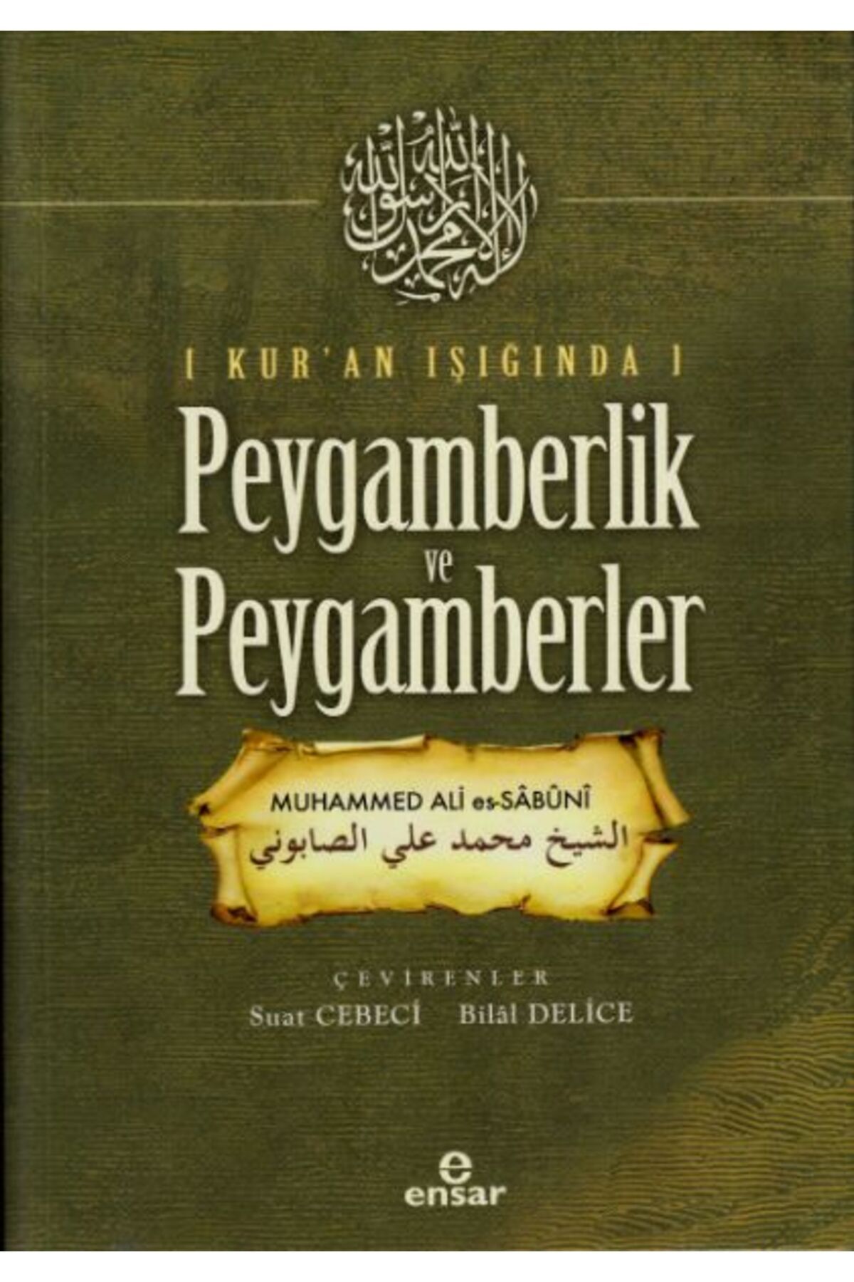 Ensar Neşriyat Kur'an Işığında Peygamberlik ve Peygamberler