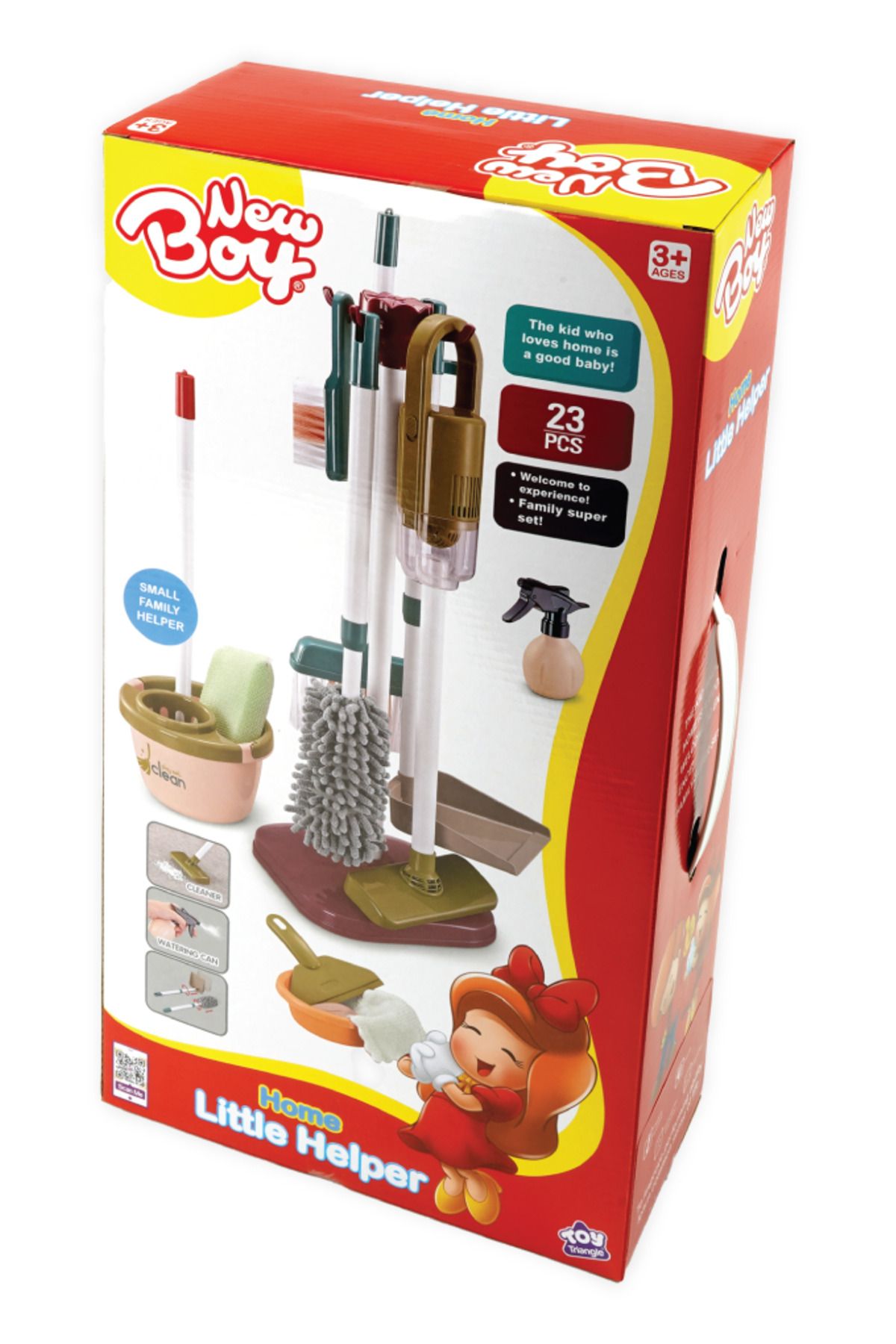New Boy-Home Little Helper 5