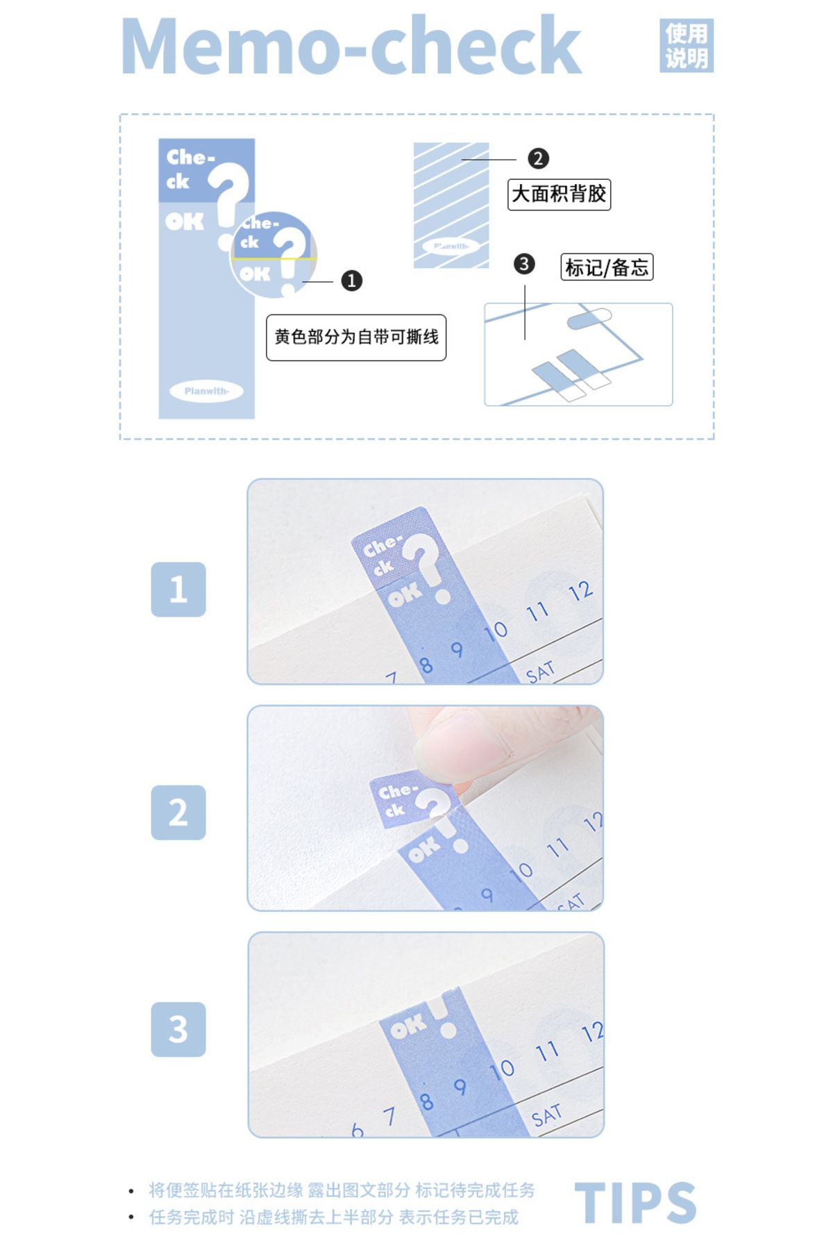 GUGUK-Sky Notes - Check/Note-Check Sticky Note Set, Index Sticker and Post-It 7