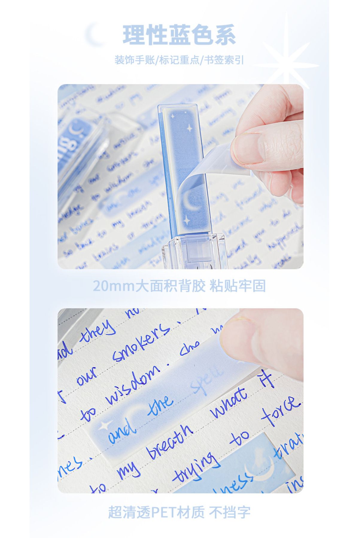 GUGUK-Moon and Star Themed Sticky Note 6