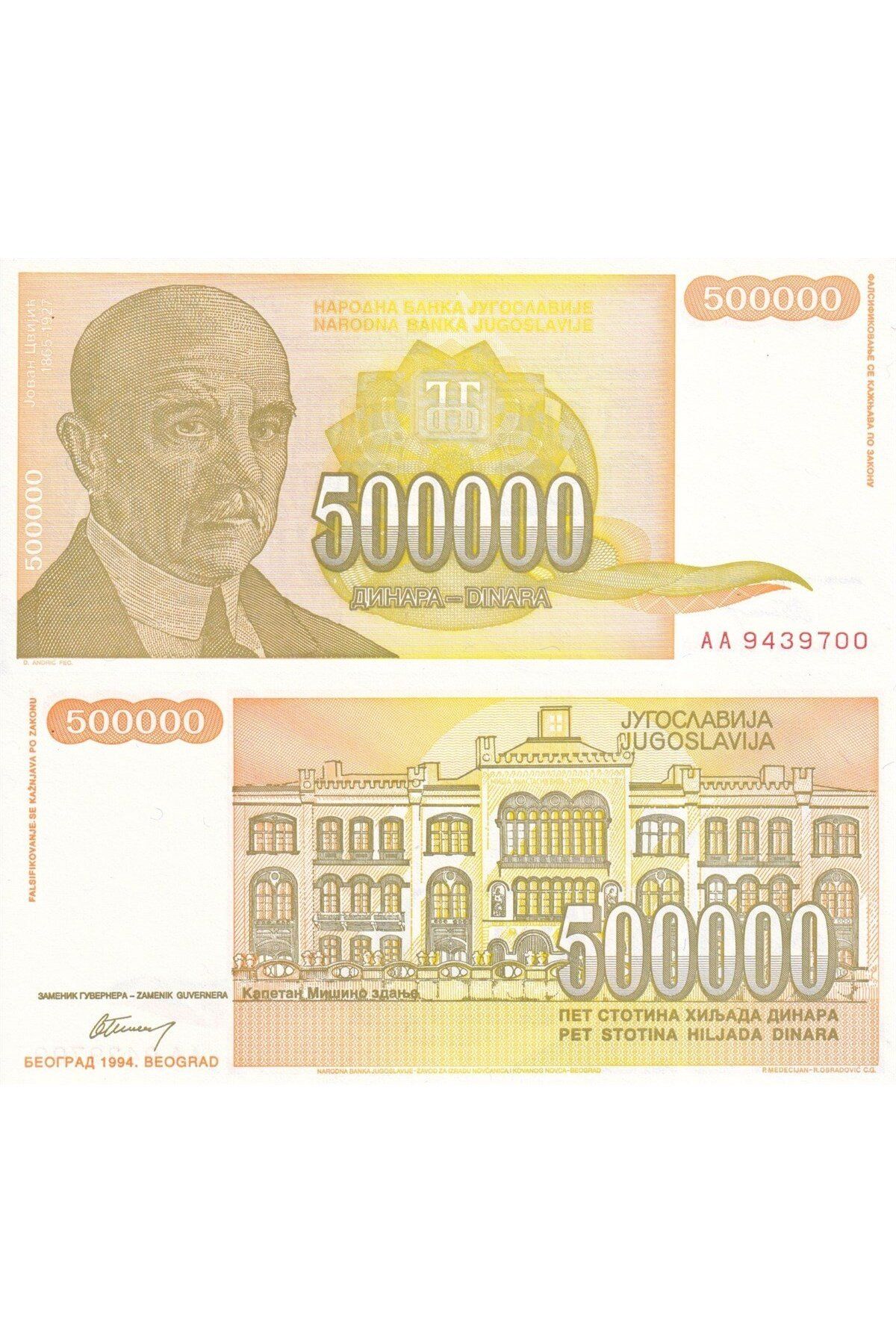 Benim Koleksiyonum Yugoslavya, 500.000 Dinar (1994) P#143 Çil Eski Yabancı Kağıt Para