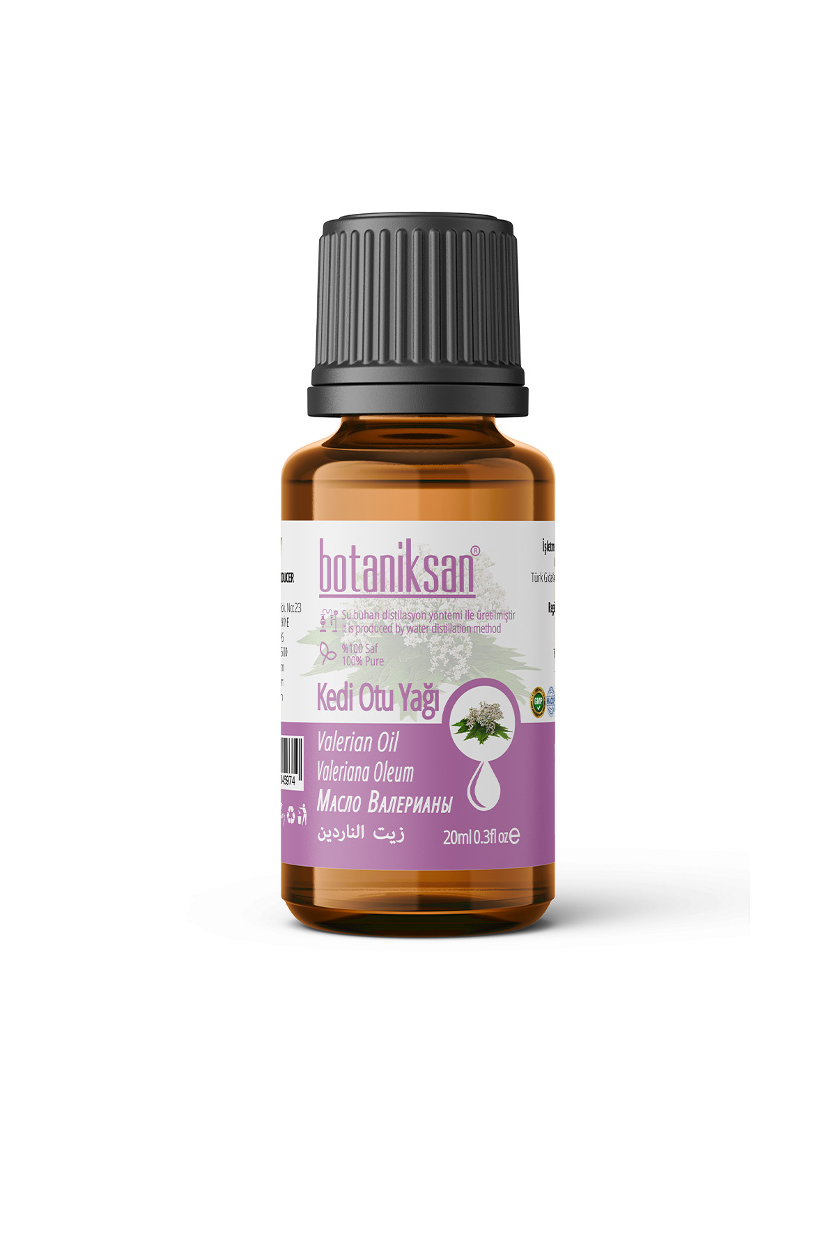 روغن نعناع گربه‌ای - 20 میلی‌لیتر خالص، طبیعی، بدون افزودنی — CATNIP_OIL_20ML — تصویر 2 از 2