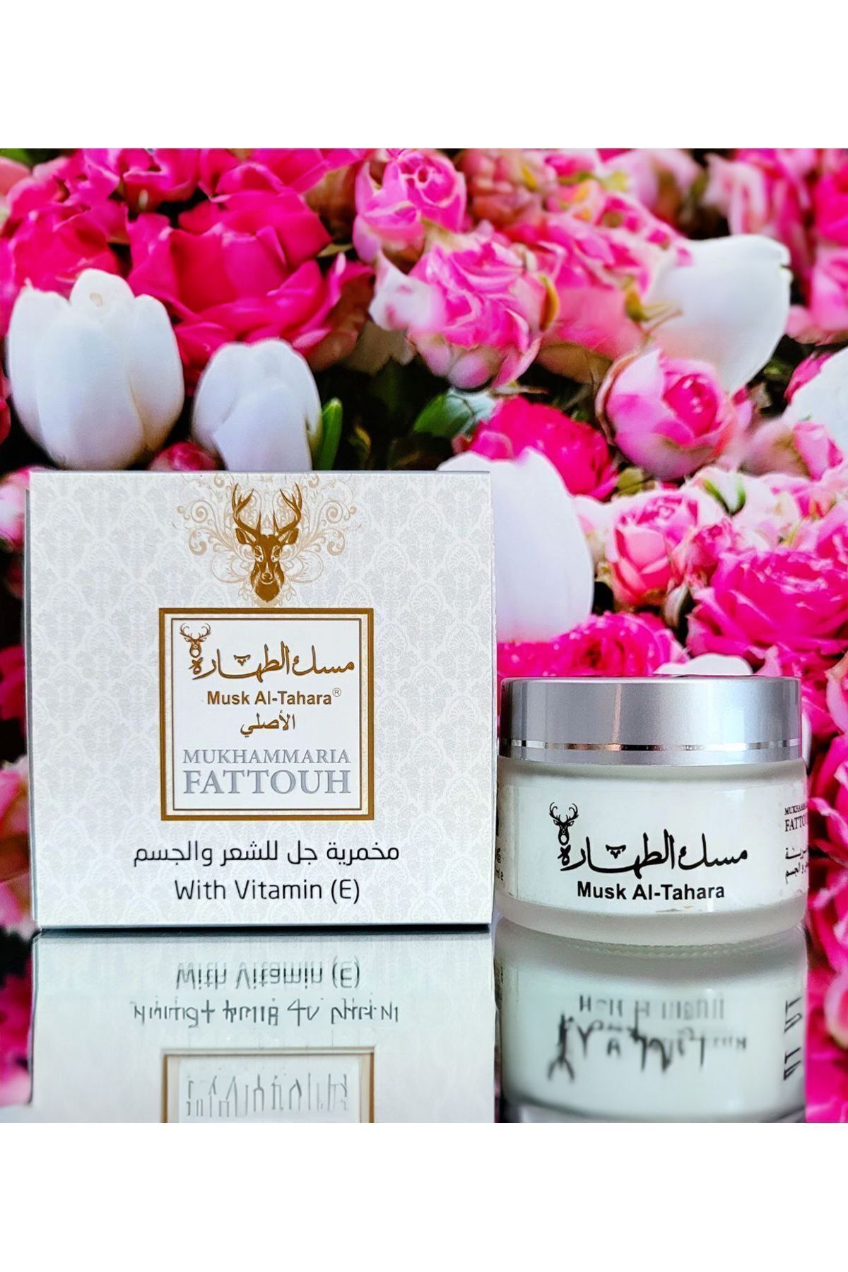 MUSK AL TAHARA-عطر وايت ميسك 50 مل - كريم مرطب ومرطب مع فيتامين هـ (اليد والوجه والشعر) 4