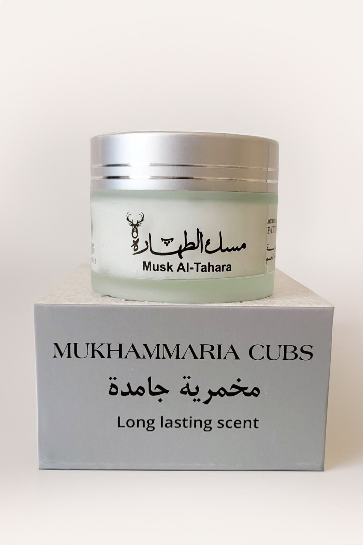 MUSK AL TAHARA-عطر وايت ميسك 50 مل - كريم مرطب ومرطب مع فيتامين هـ (اليد والوجه والشعر) 3