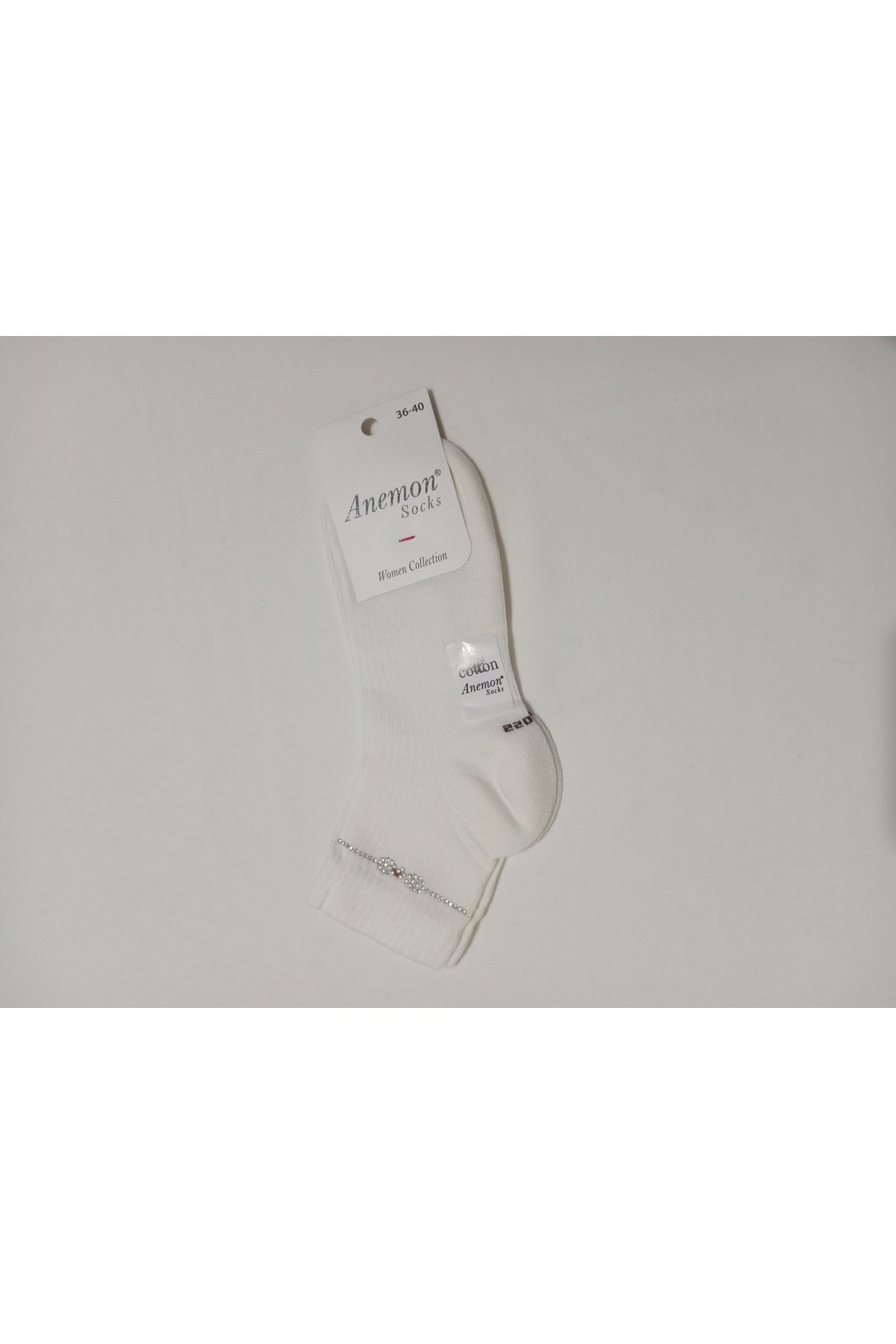 Pamuklu перевод с турецкого