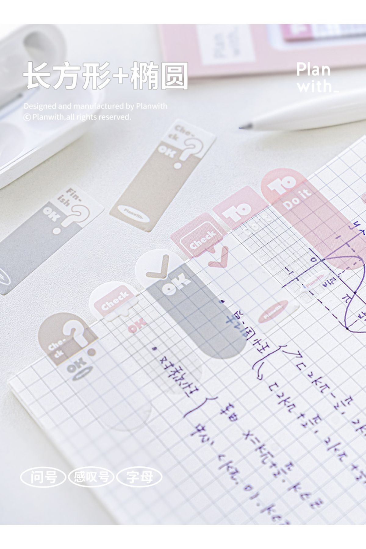 GUGUK-Sky Notes - Check/Note-Check Sticky Note Set, Index Sticker and Post-It 2