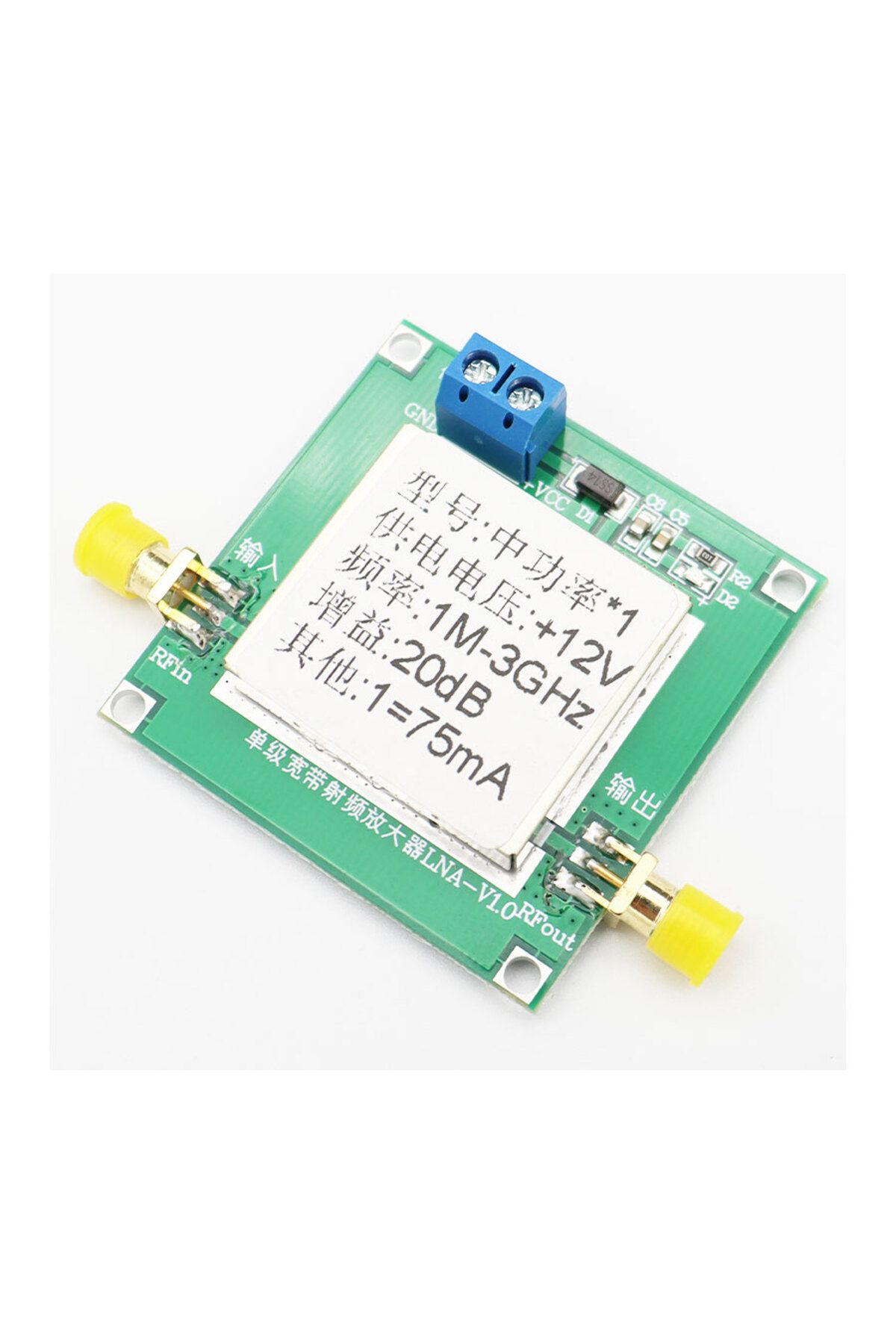 mythtiger-New RF amplifier, low noise LNA 1-3000MHz 2.4GHz RF amplifier for amplifying FM HF VHF UHF radio ... 8