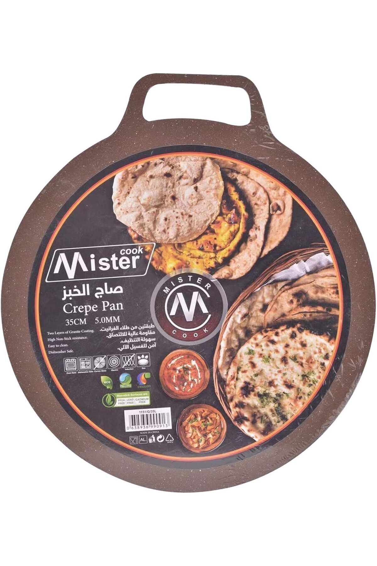 MISTERCOOK-Mister Cook Granite Non-Stick Creep Pan 50 Cm 0.6 mm 3