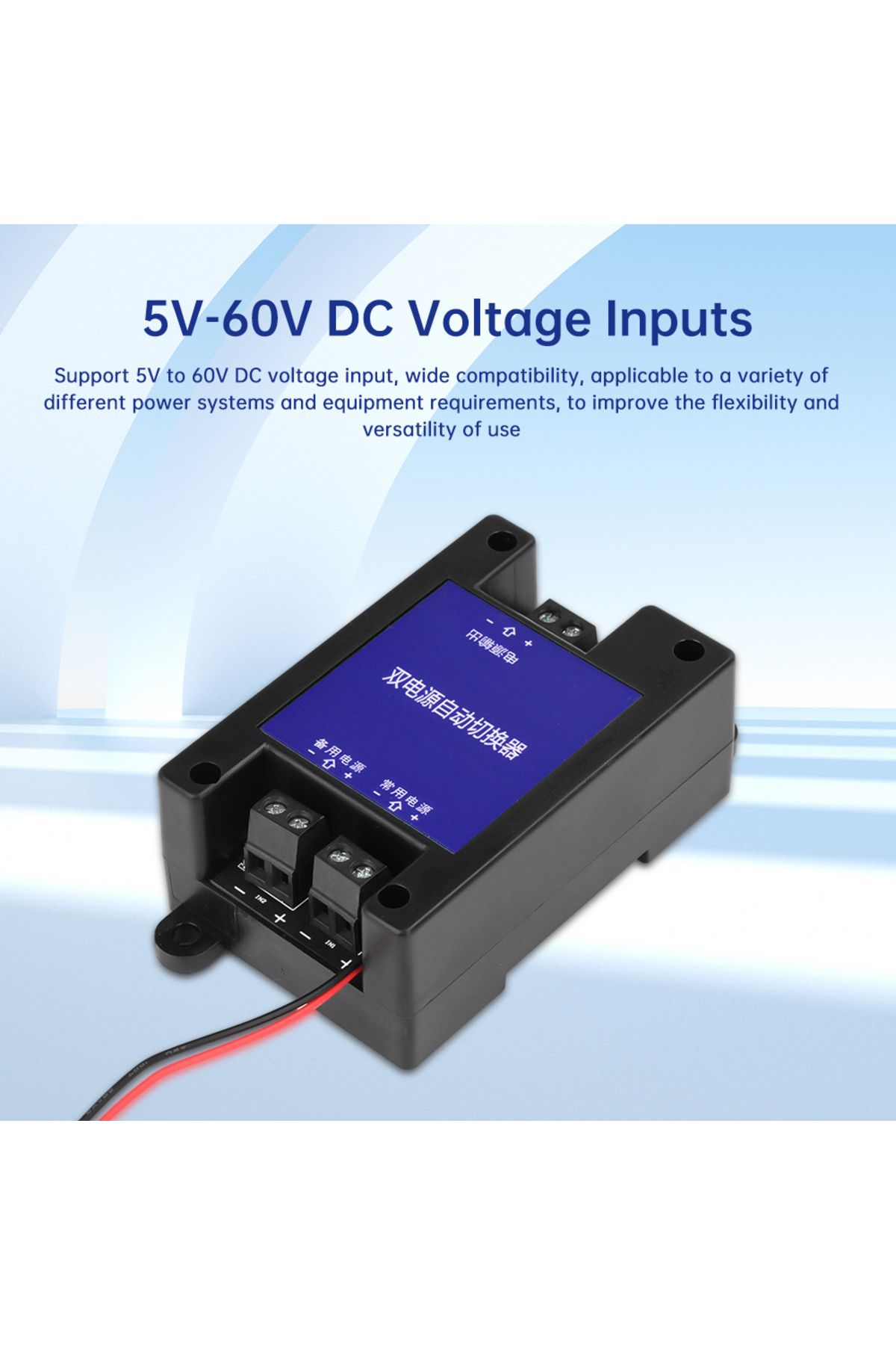 Aideepen-DC 5V-60V Universal Dual Power Automatic Switch Two Way Continuous Power Outage High Speed Transf... 3