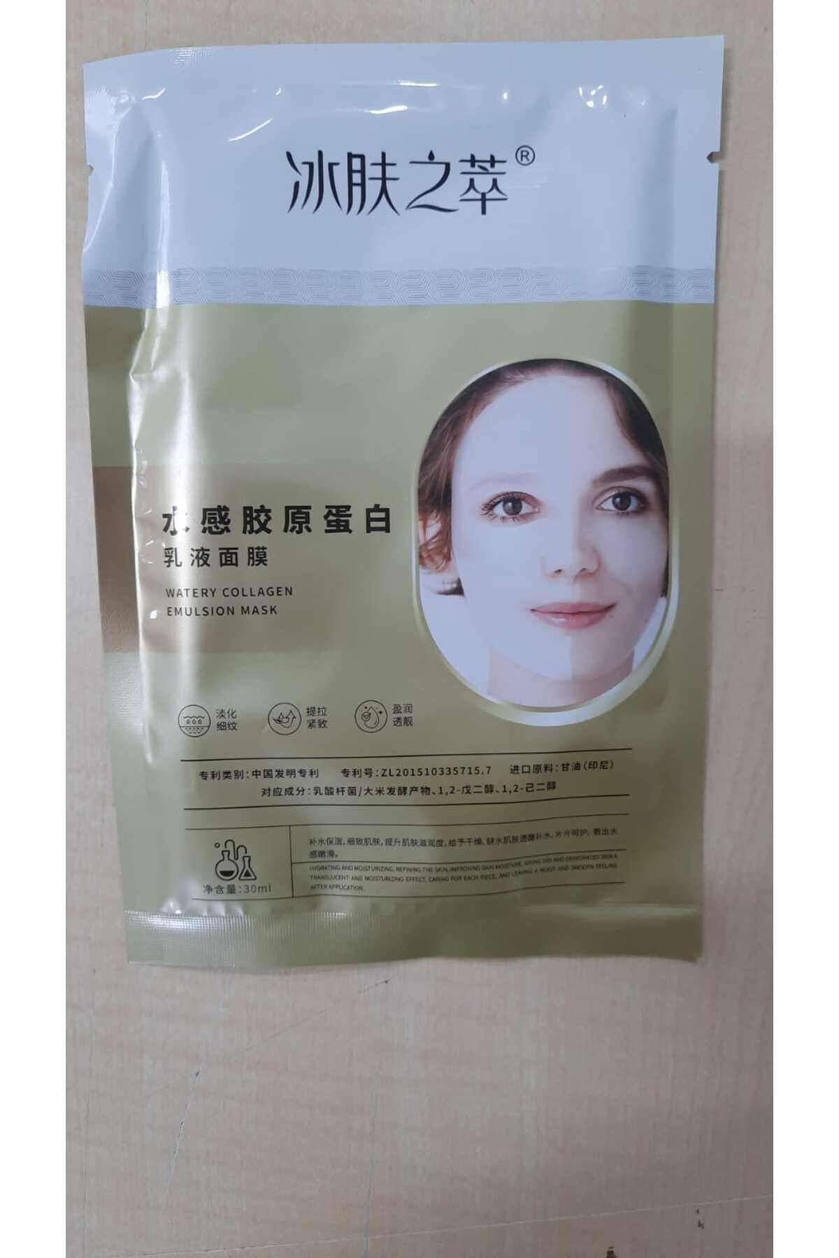 Ena Unity-Bio Collagen Transparent Face Mask Moisturizing, Revitalizing, Anti-Aging Korean Face Mask 3