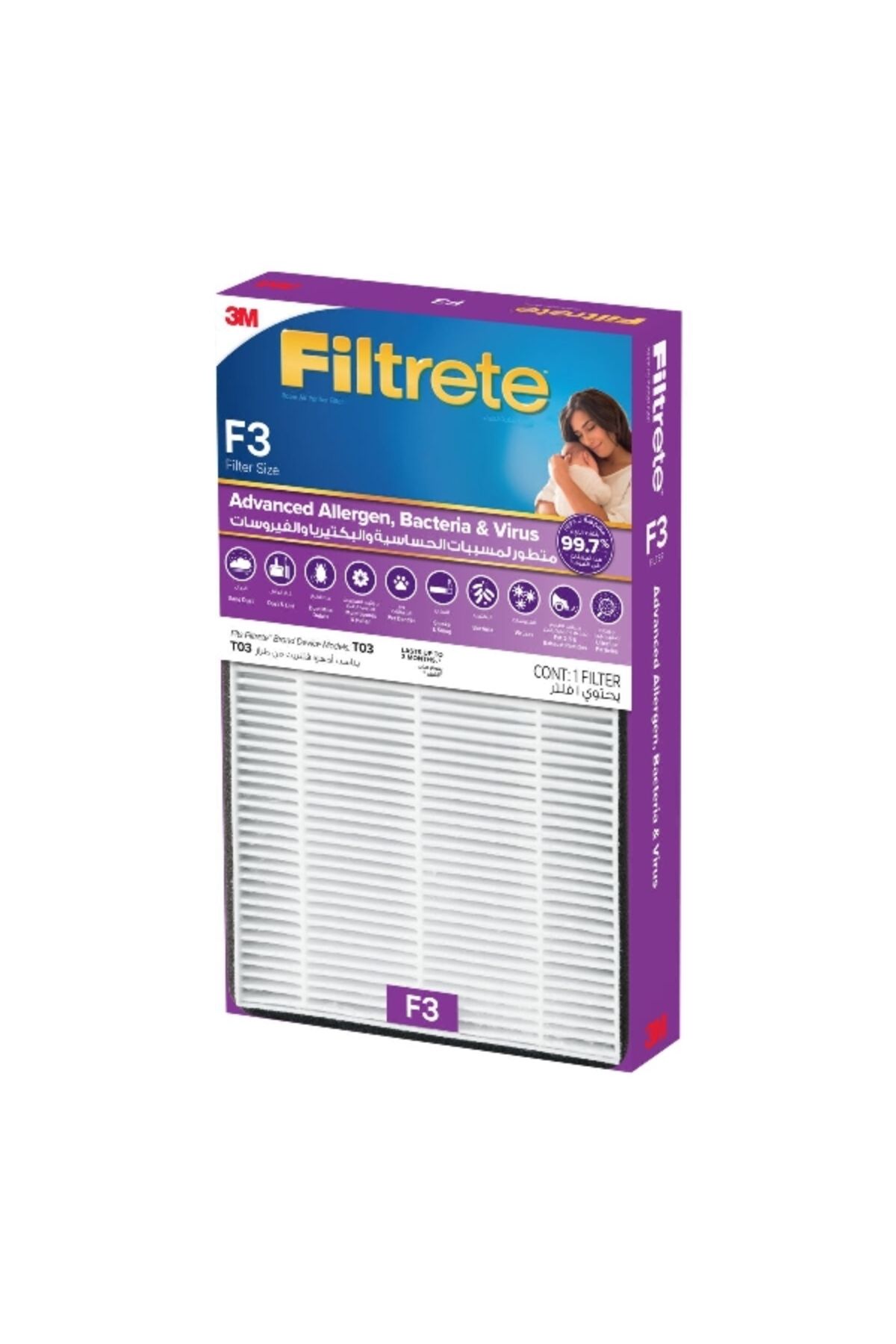 3M-Filtrete F3 Advance Allergen and Virus Reduction Filter 3