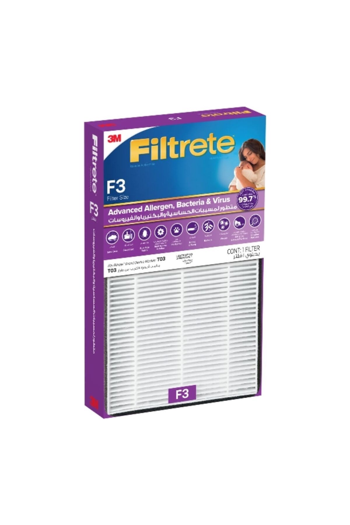 3M-Filtrete F3 Advance Allergen and Virus Reduction Filter 2