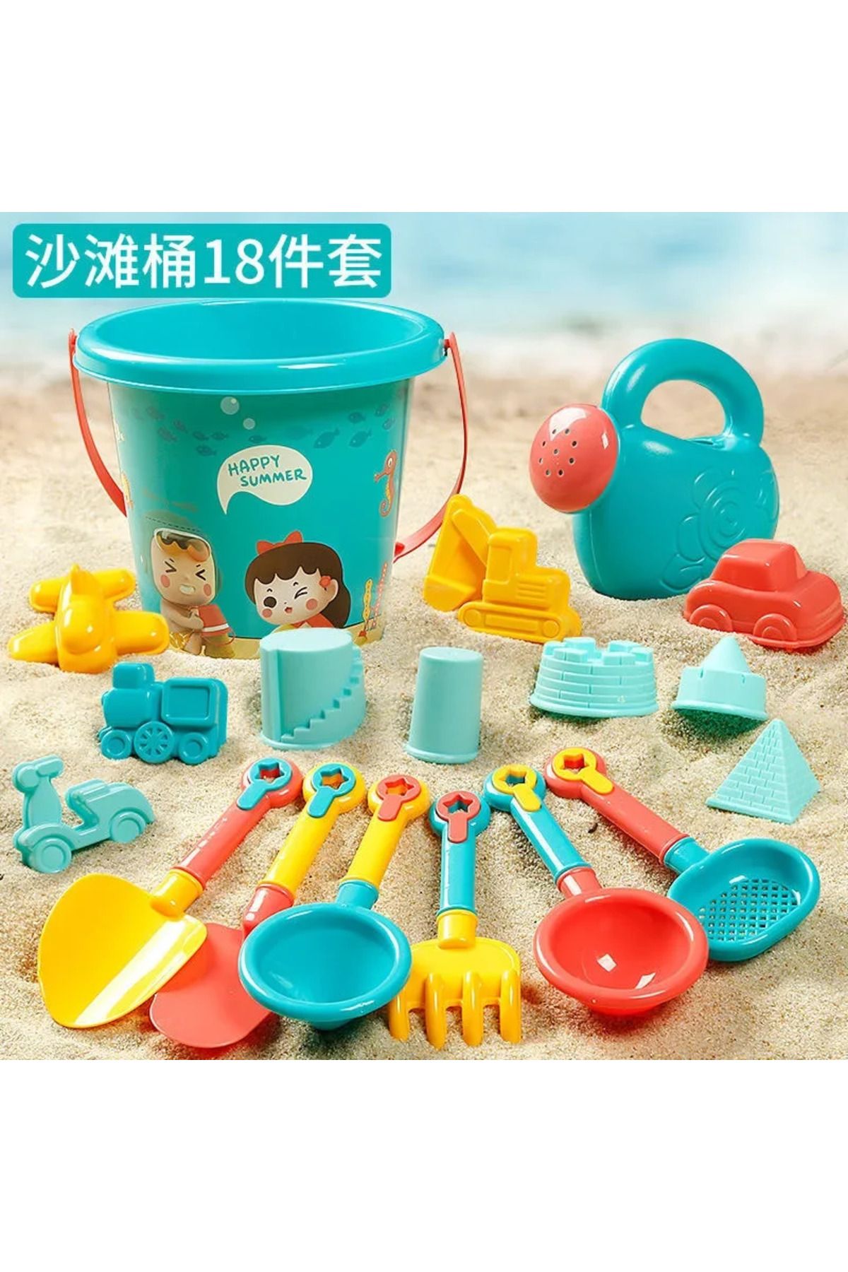 Choice-18pcs A Set Children Sand Toys 18pcs Summer Beach Game Sand Bucket Shovel Silicone Sandbox Outdoor W 8