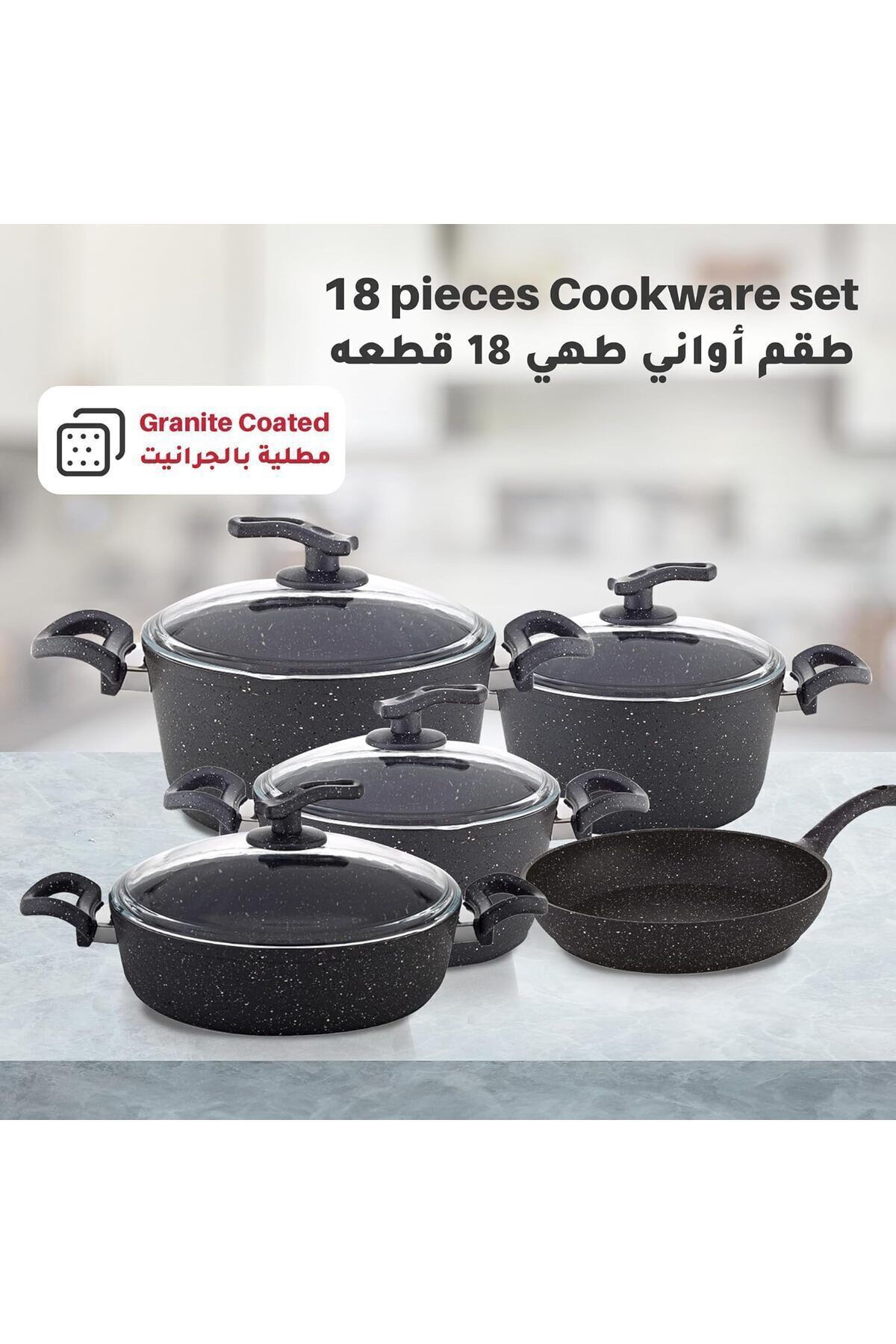 MISTERCOOK-Mister Cook 18-piece Granite Cookware Set – Premium Quality With Airtight Steel Lids 2