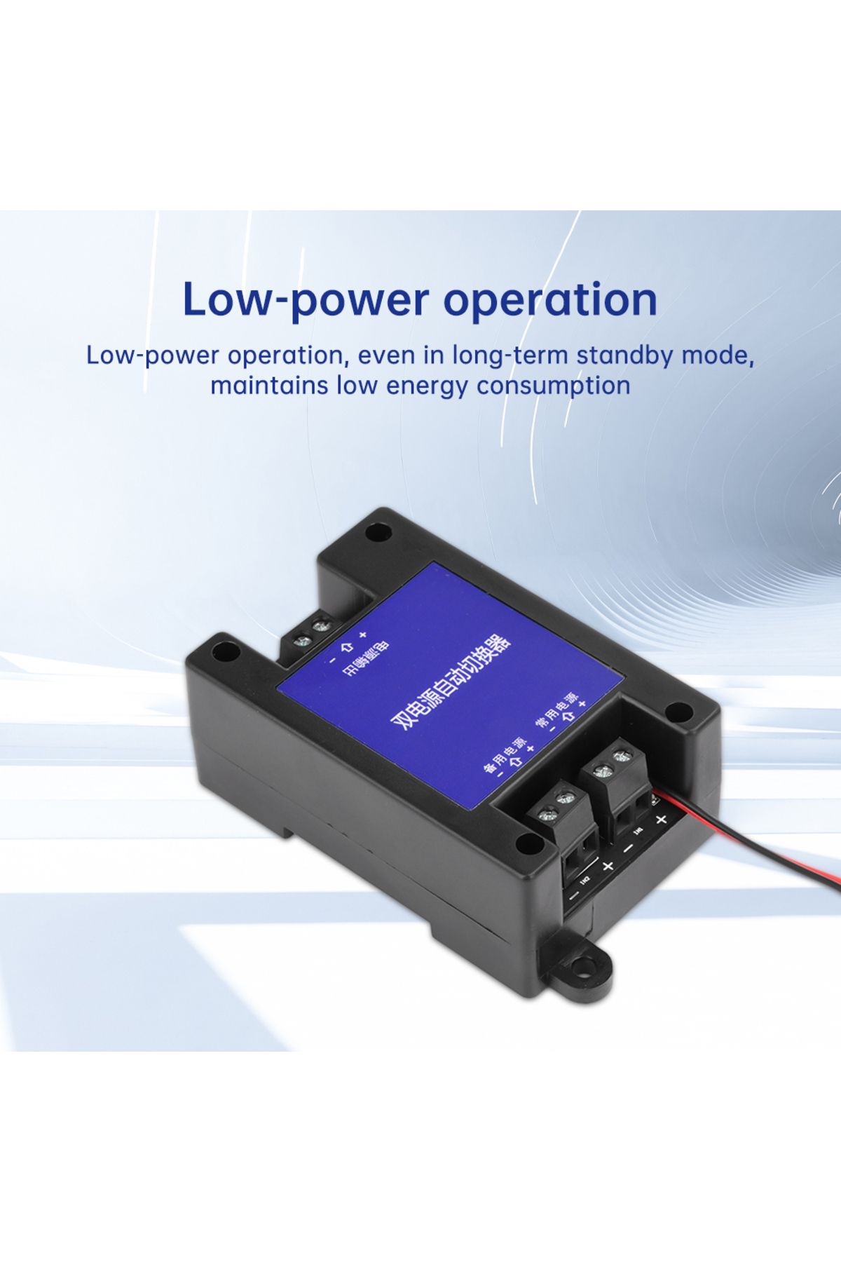 Aideepen-DC 5V-60V Universal Dual Power Automatic Switch Two Way Continuous Power Outage High Speed Transf... 4