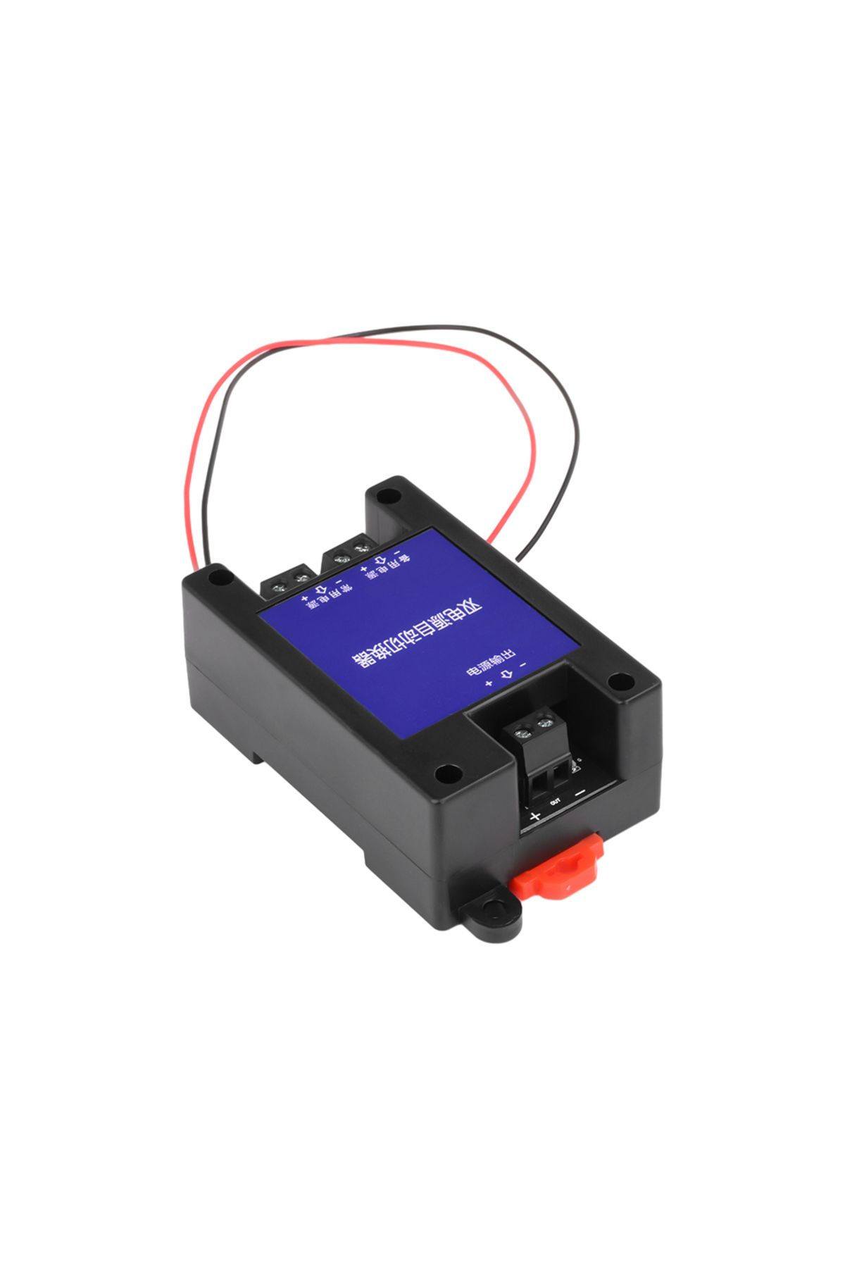 Aideepen-DC 5V-60V Universal Dual Power Automatic Switch Two Way Continuous Power Outage High Speed Transf... 7