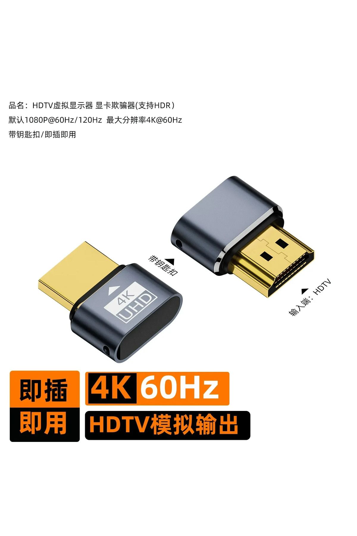 Choice-4K HDR Virtual Monitor EDID Emulator HDMI-compatible Dummy Plug Headless Ghost Display Adapter Su... 1