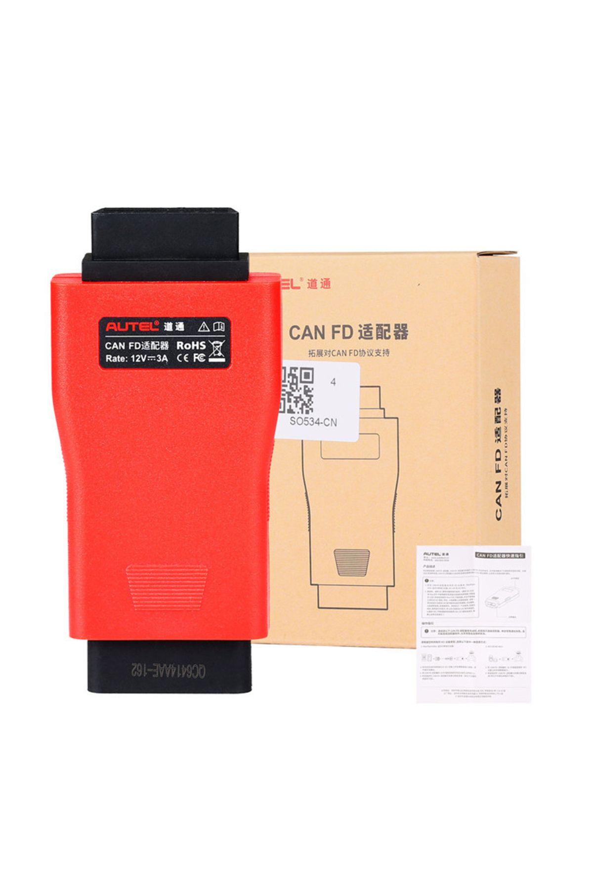 YIQIXIN-Autel CAN FD Adapter Compatible With Autel VCI Car Diagnosis Tool Support CAN FD PROTOCOL For MY2... 8